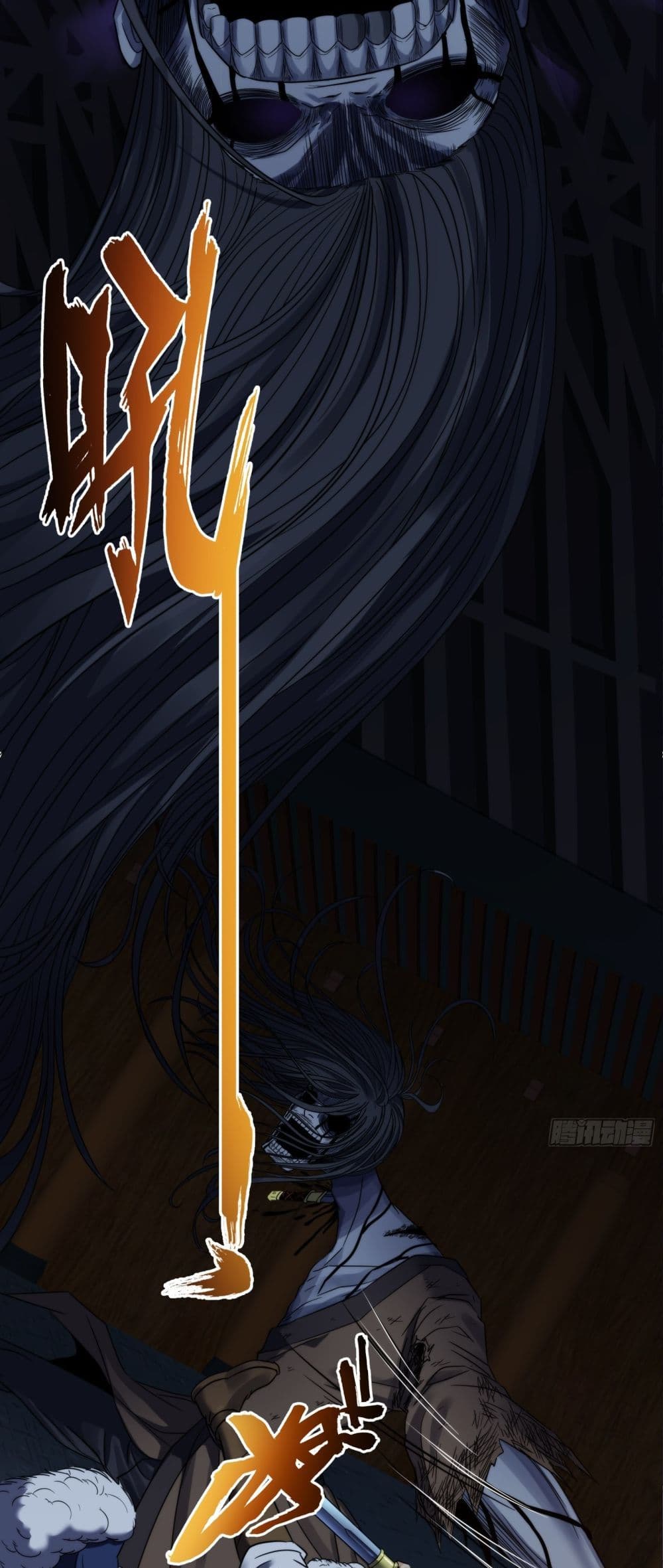 The Monster Kingdom page 15