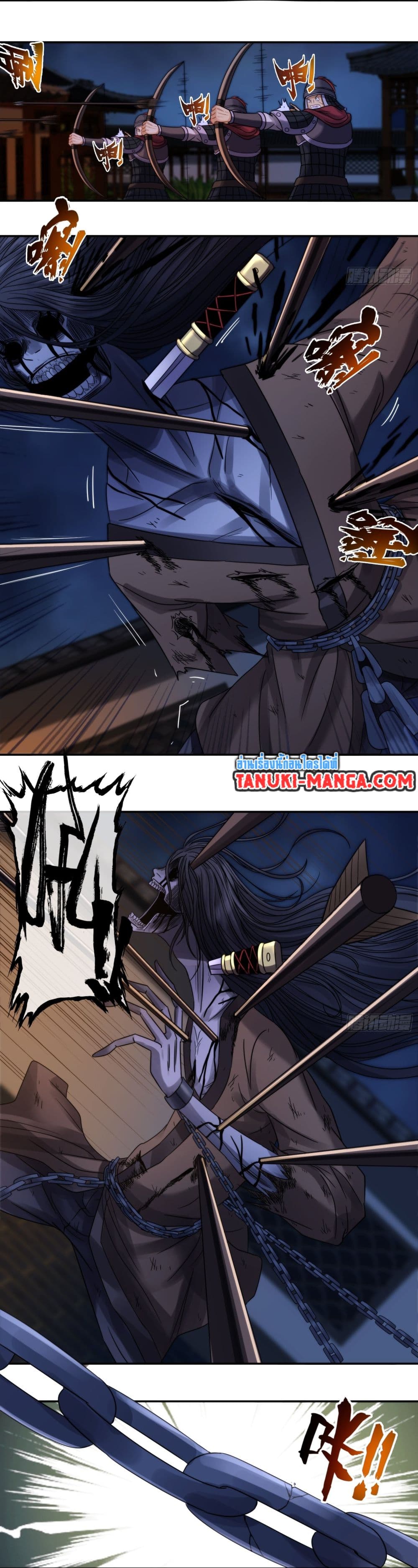 The Monster Kingdom page 4