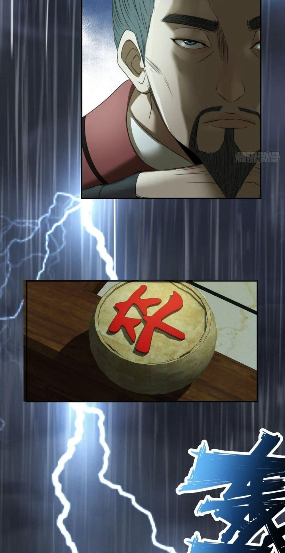 The Monster Kingdom page 16