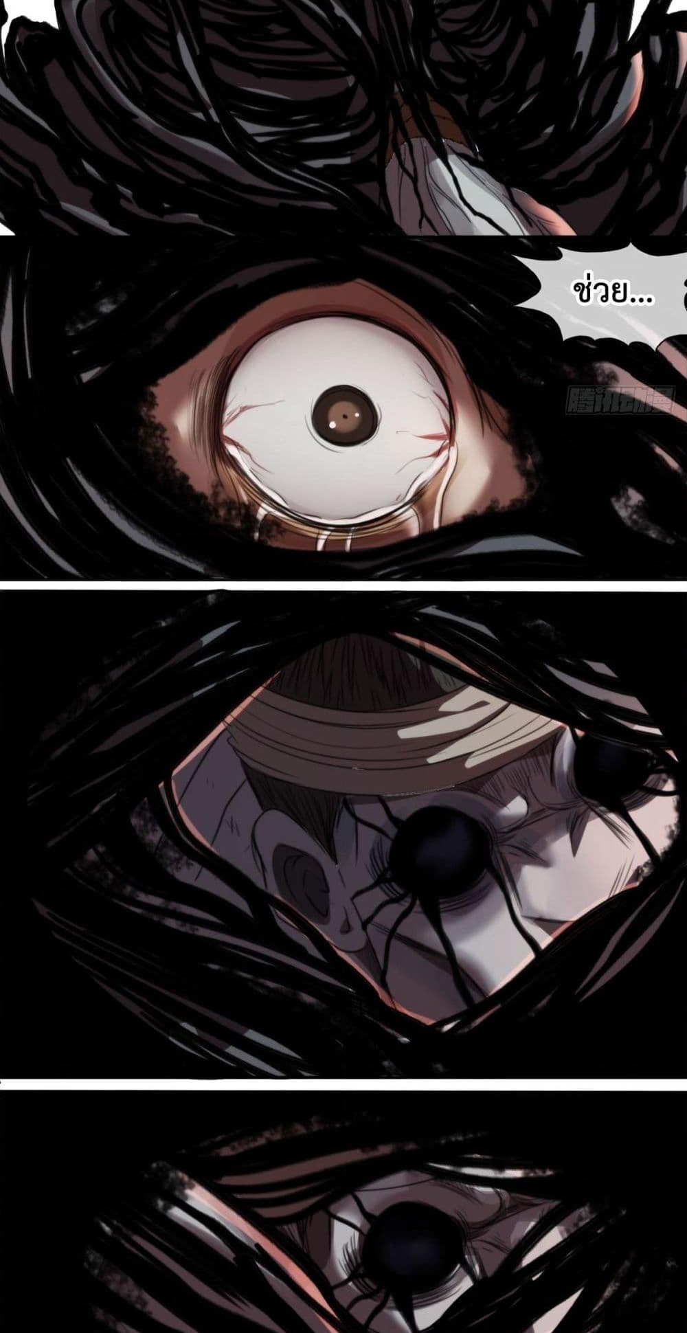 The Monster Kingdom page 19