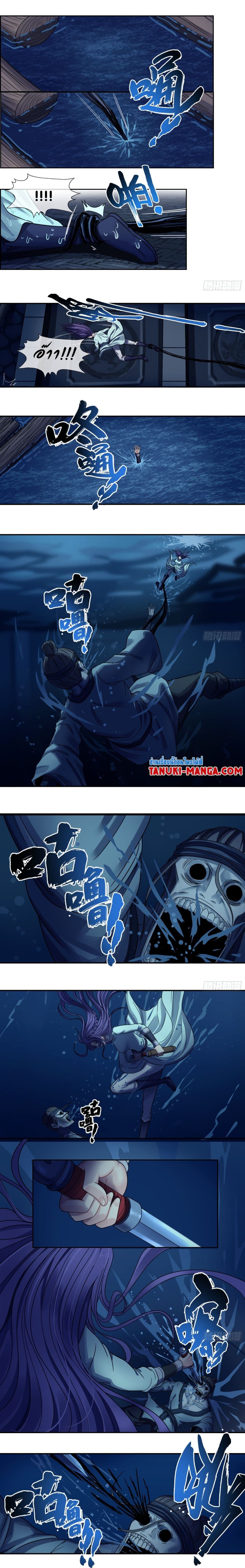 The Monster Kingdom page 7