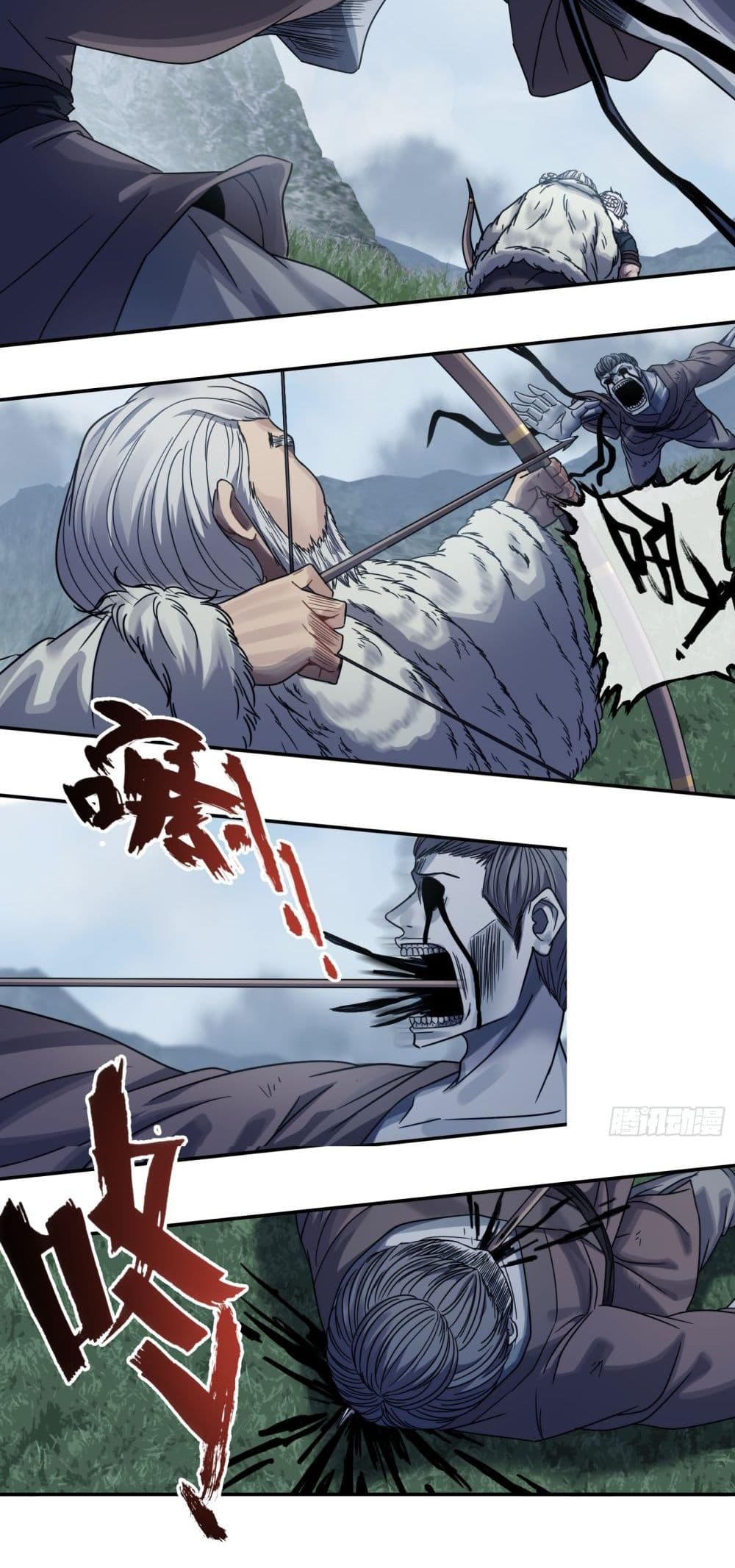The Monster Kingdom page 13