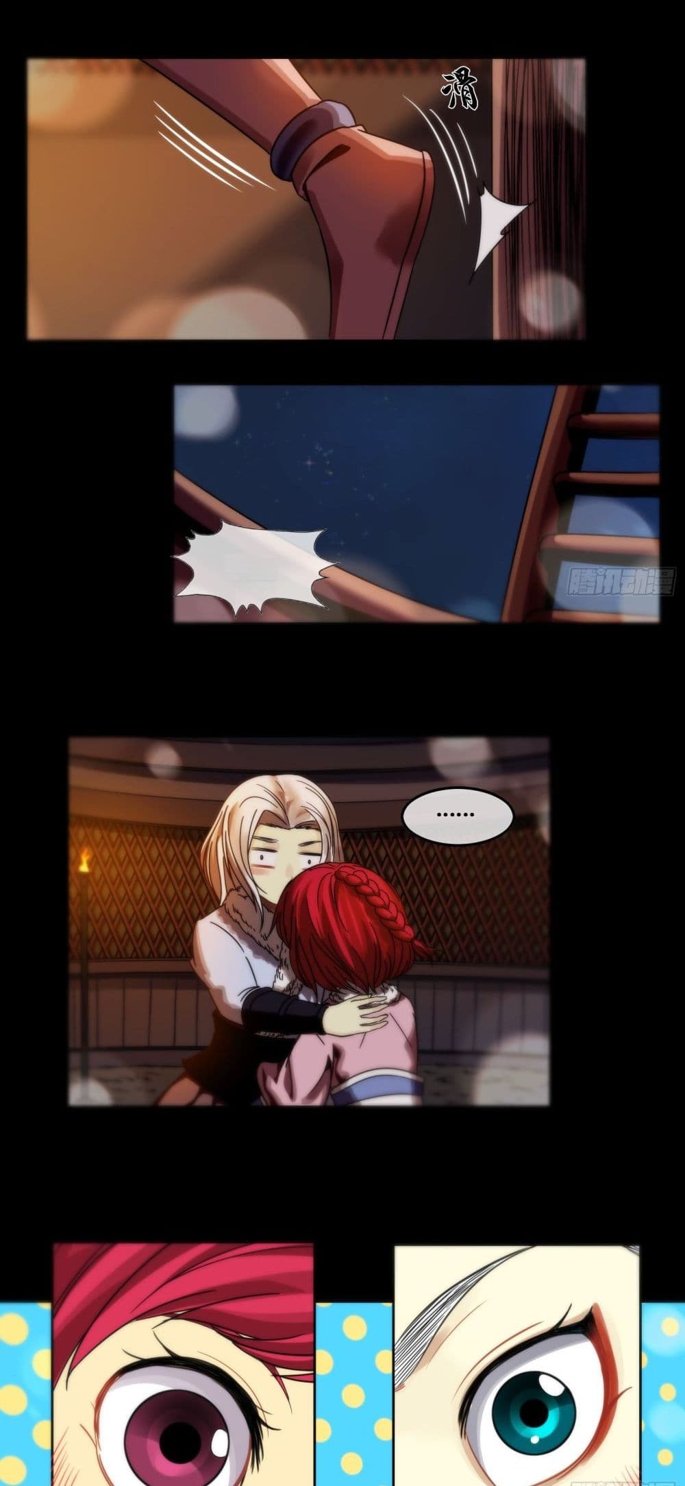 The Monster Kingdom page 26