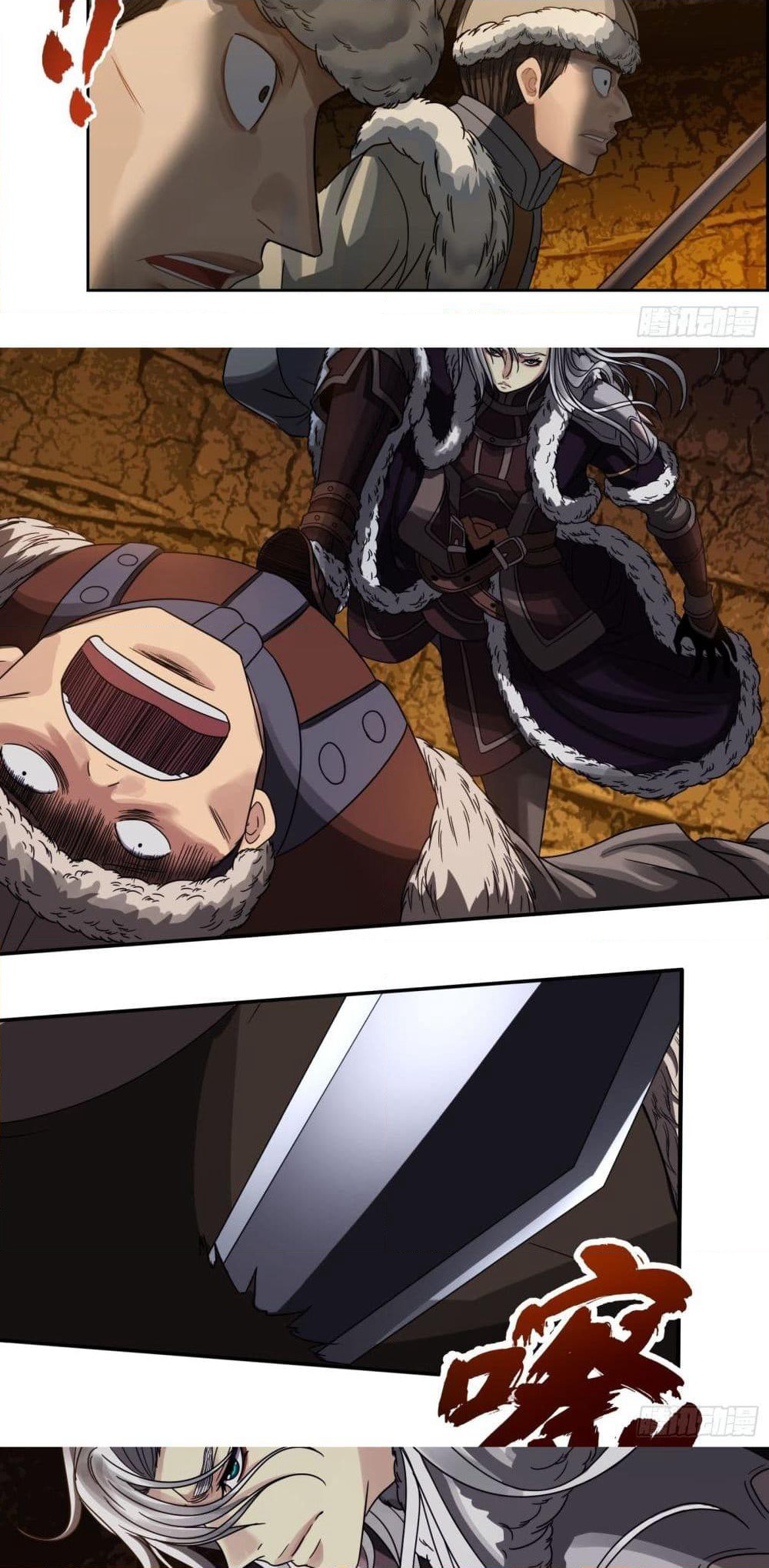 The Monster Kingdom page 4