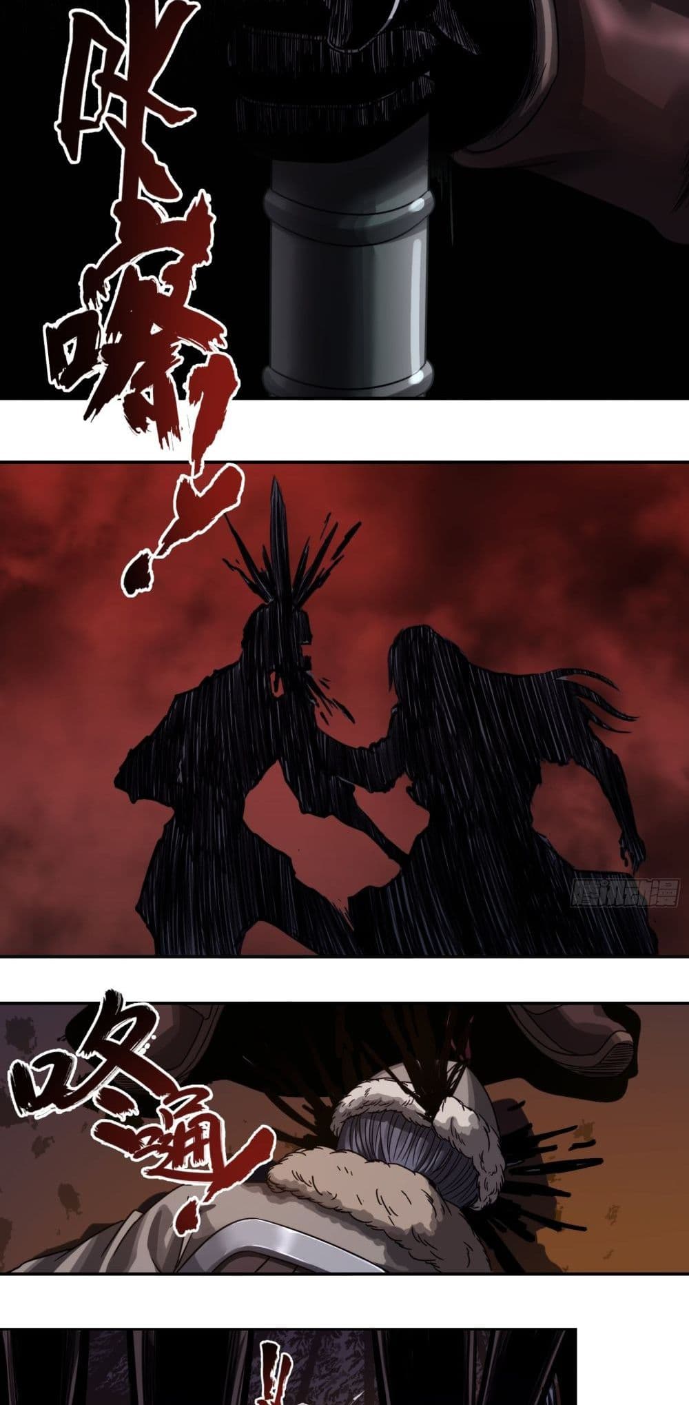 The Monster Kingdom page 9
