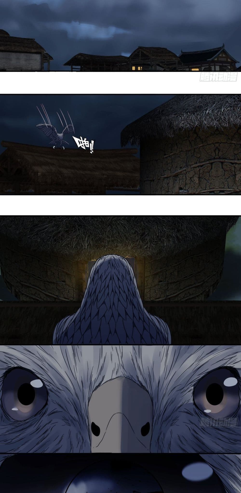 The Monster Kingdom page 15