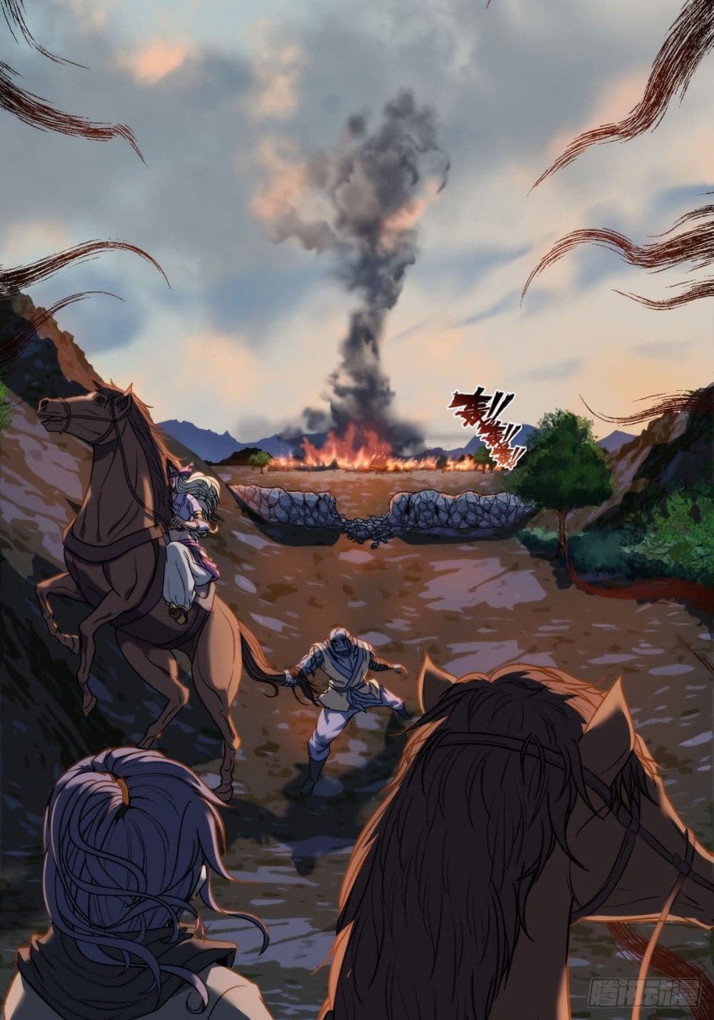 The Monster Kingdom page 6
