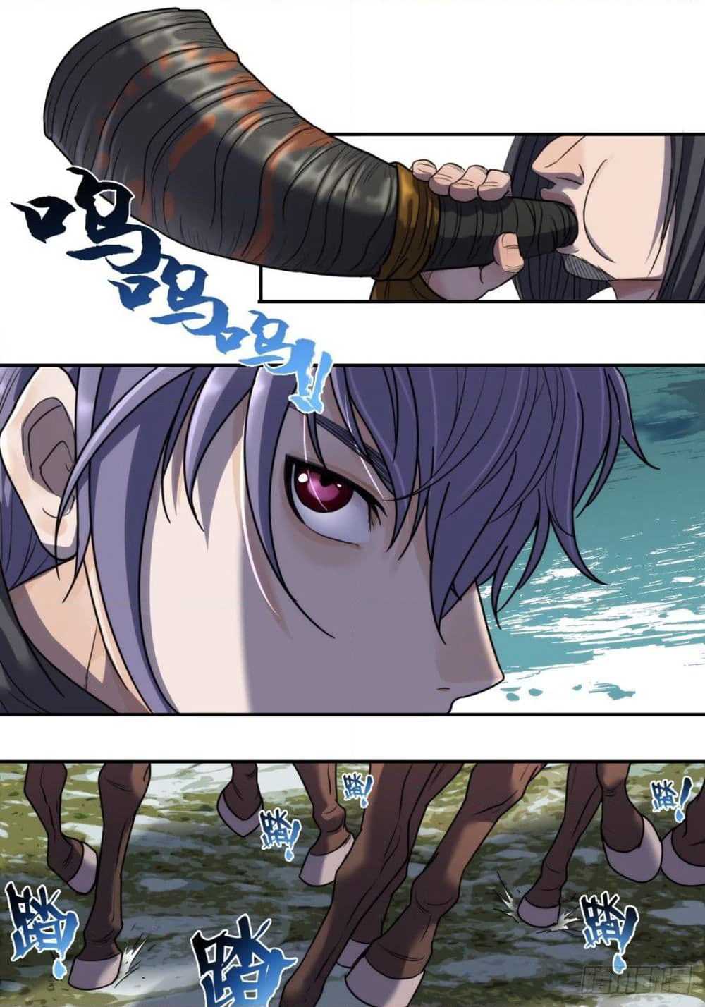 The Monster Kingdom page 18