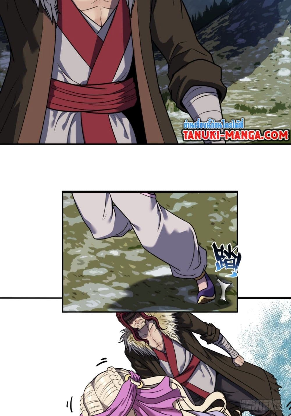 The Monster Kingdom page 25