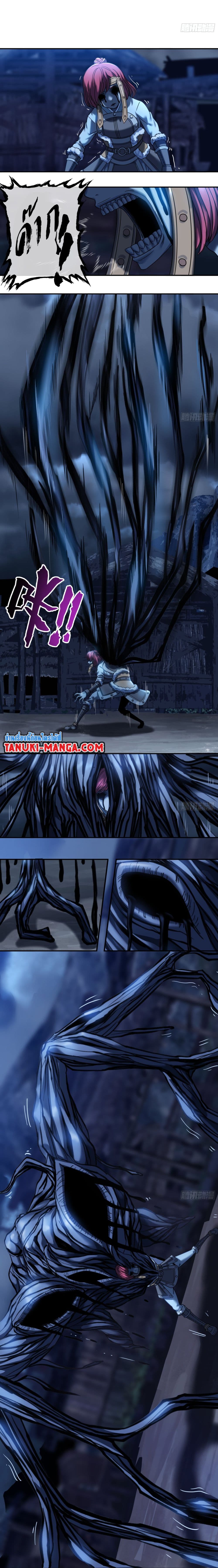 The Monster Kingdom page 8