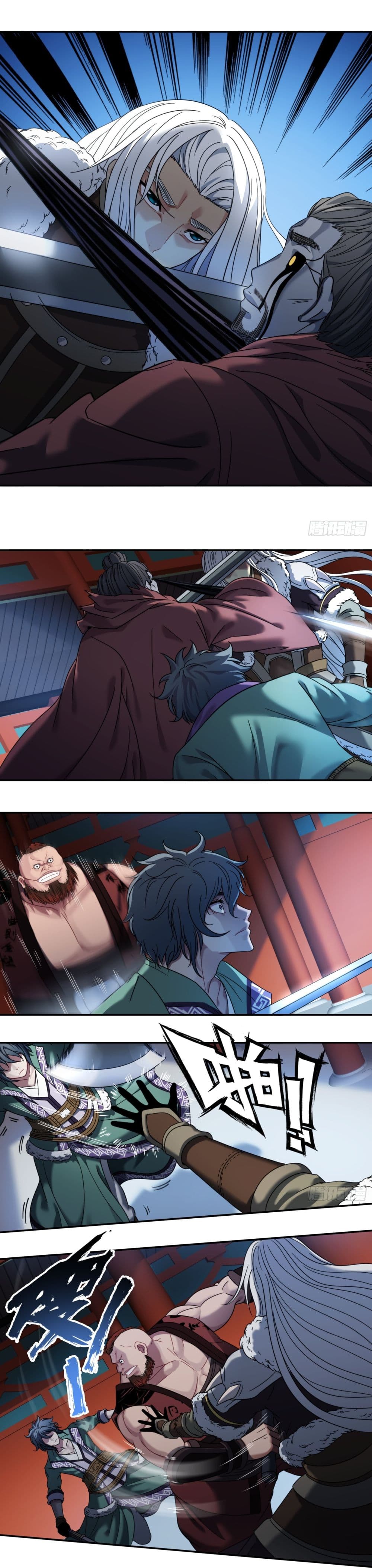 The Monster Kingdom page 6