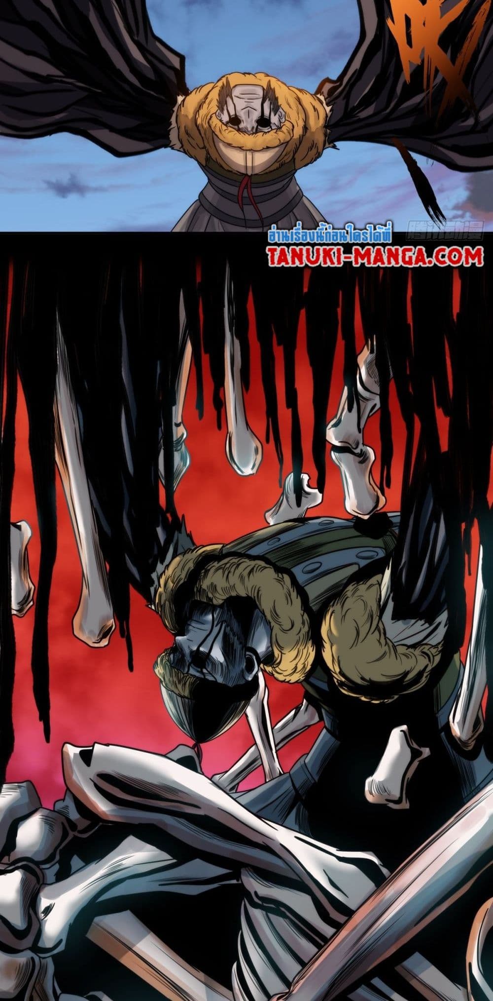 The Monster Kingdom page 12