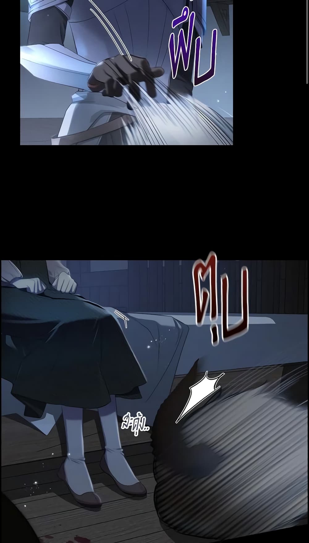 The Monster Male Lead Lives Under My Bed page 4