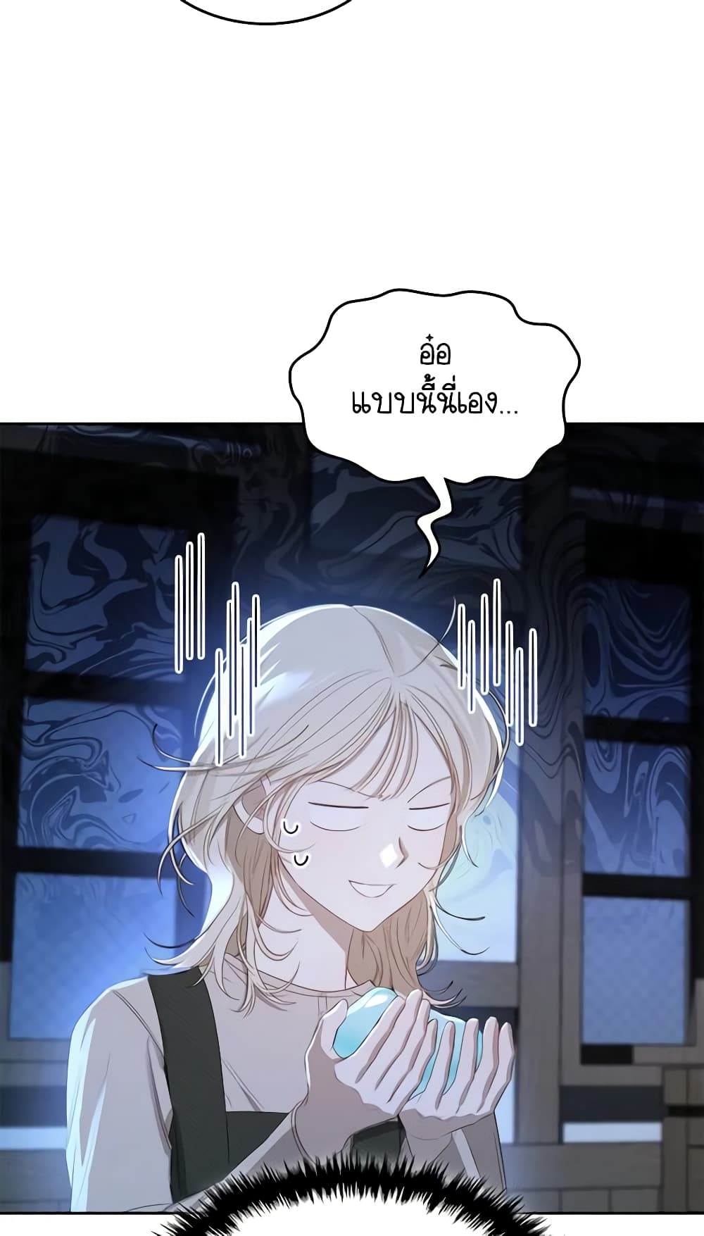 The Monster Male Lead Lives Under My Bed page 47