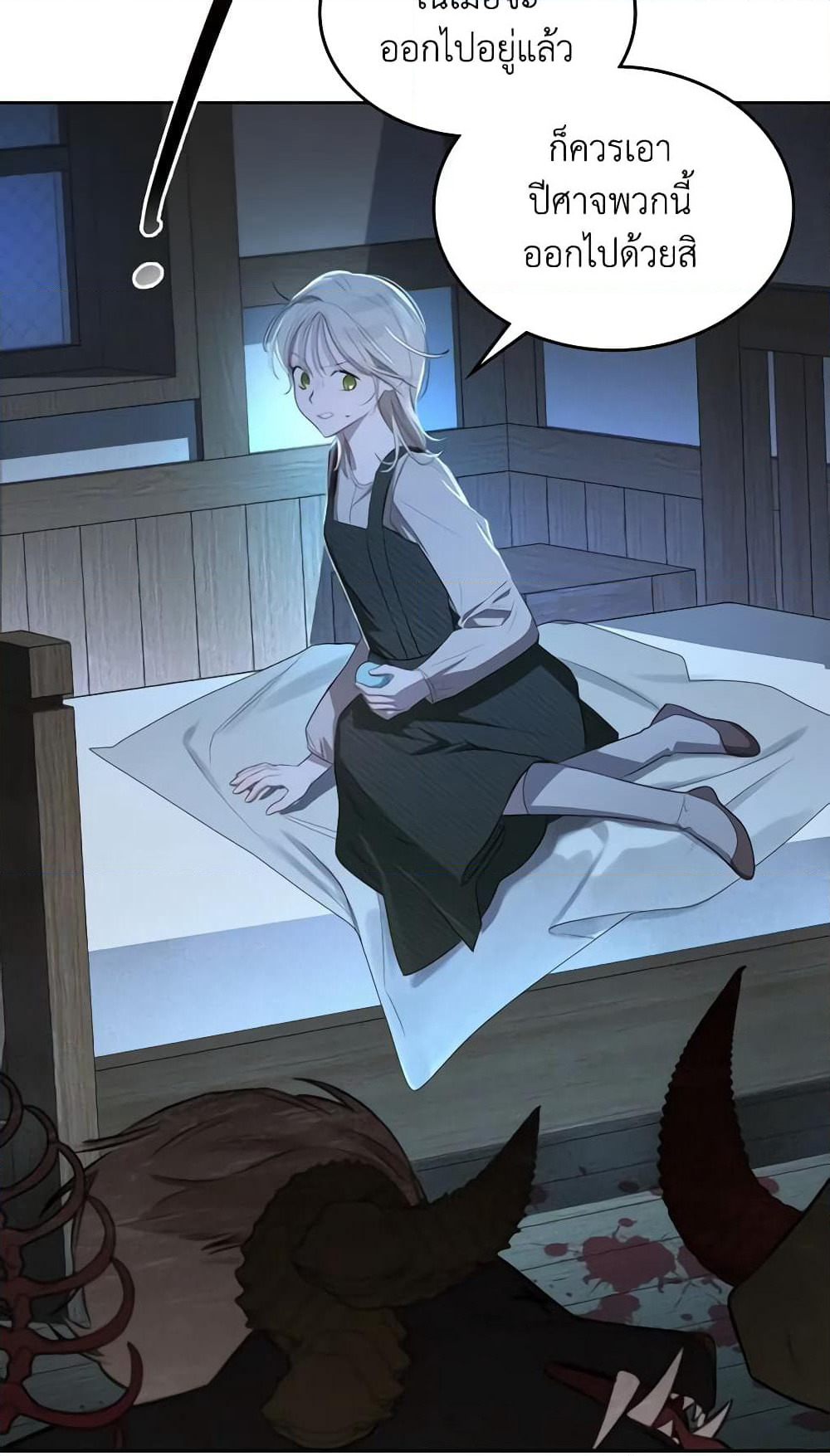 The Monster Male Lead Lives Under My Bed page 54