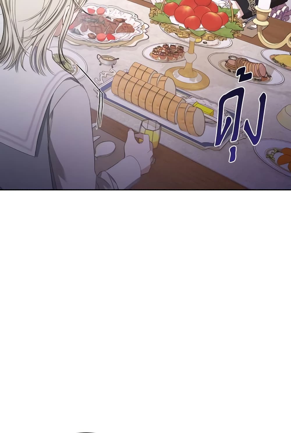 The Monster Male Lead Lives Under My Bed page 22