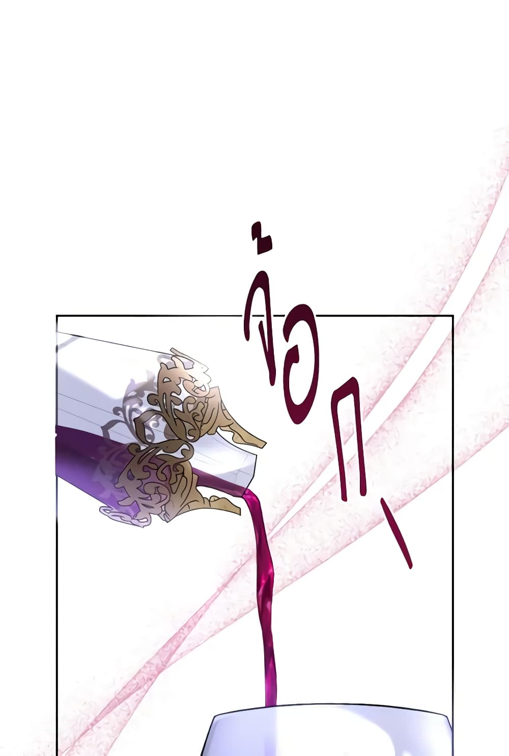 The Monster Male Lead Lives Under My Bed page 42