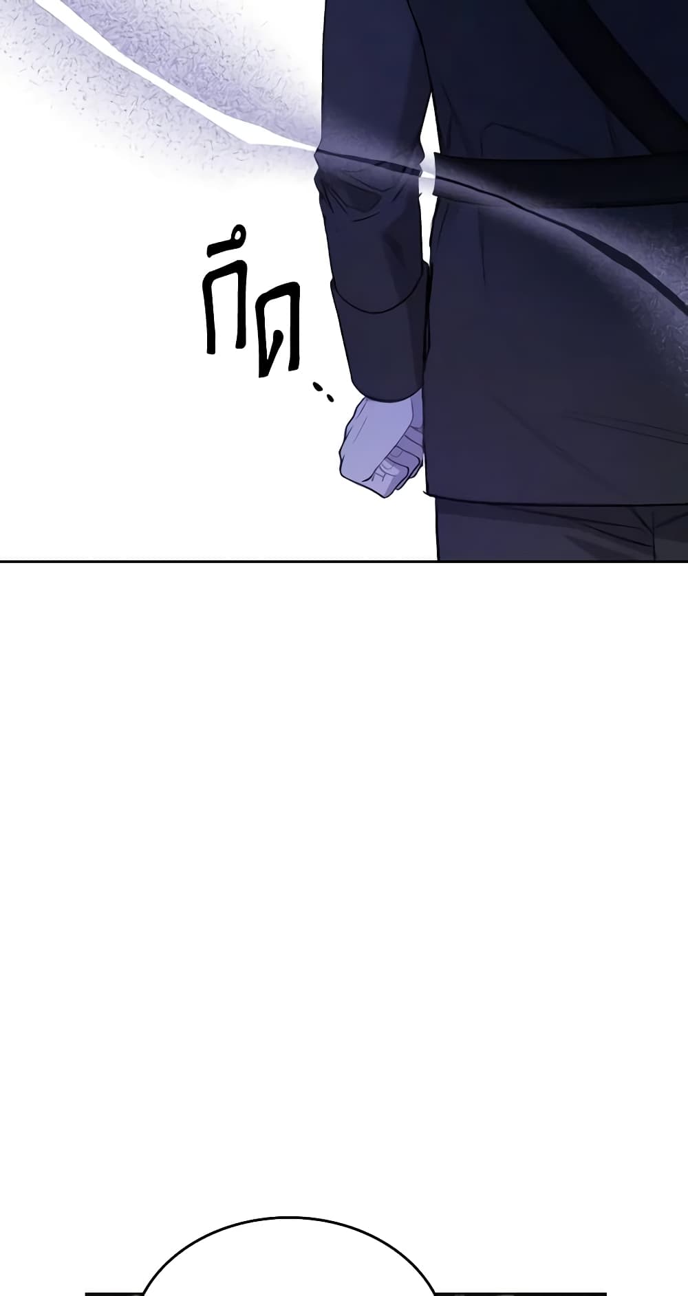 The Monster Male Lead Lives Under My Bed page 37