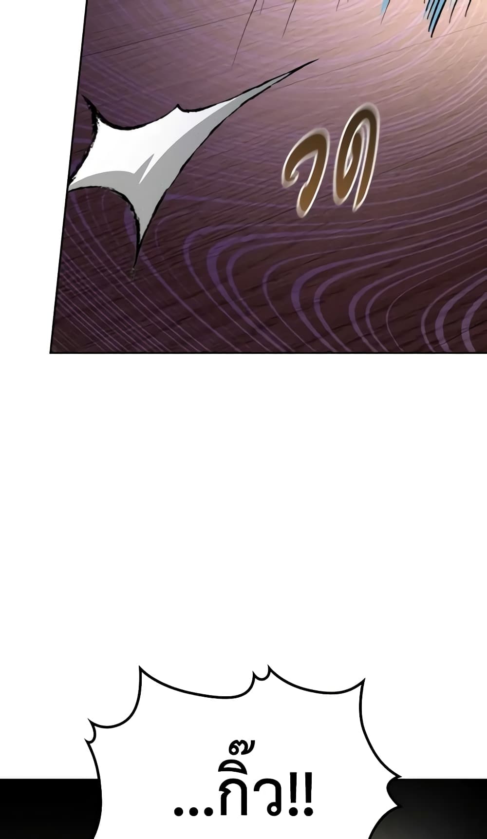 The Monster Male Lead Lives Under My Bed page 48