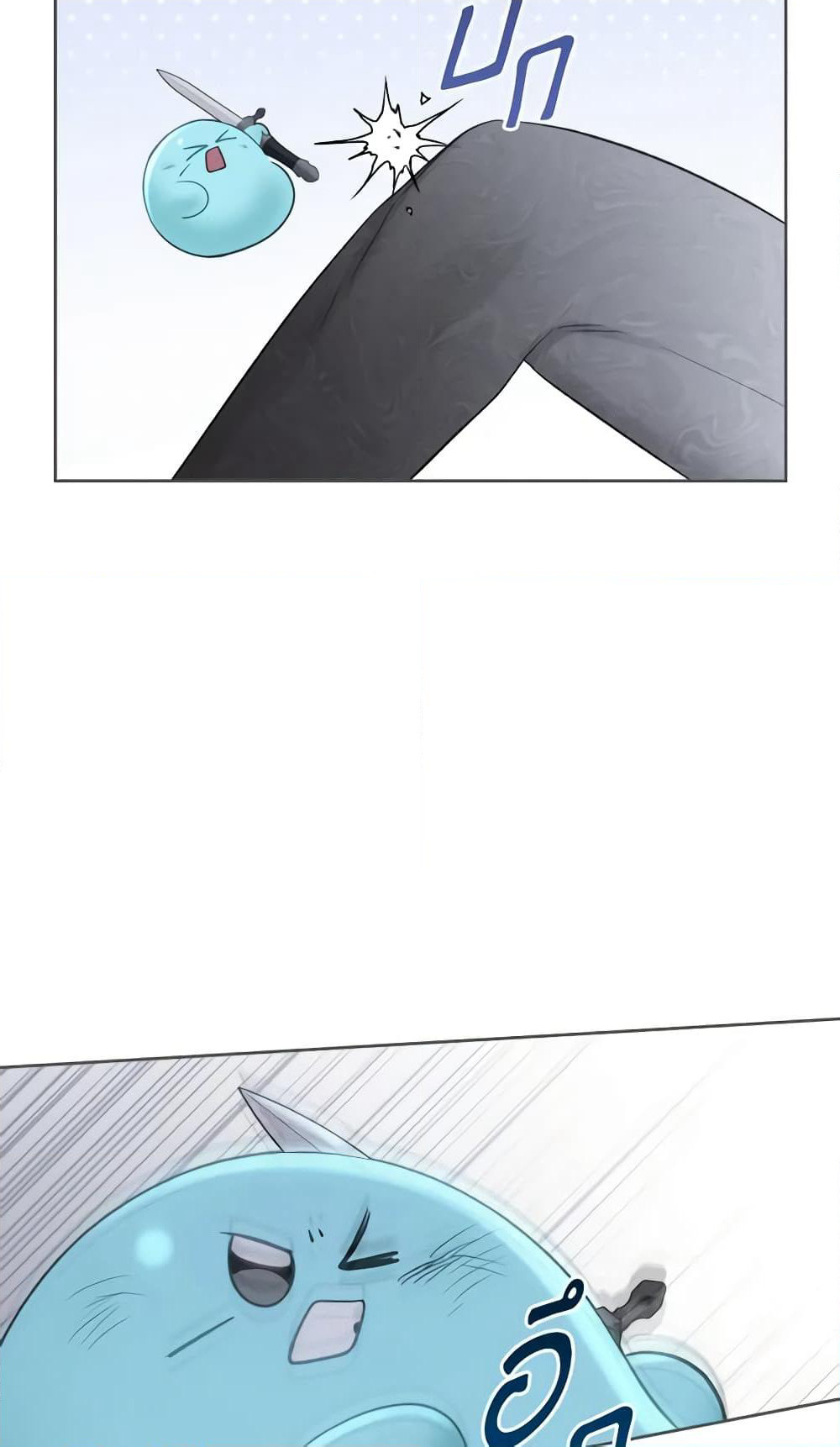 The Monster Male Lead Lives Under My Bed page 52