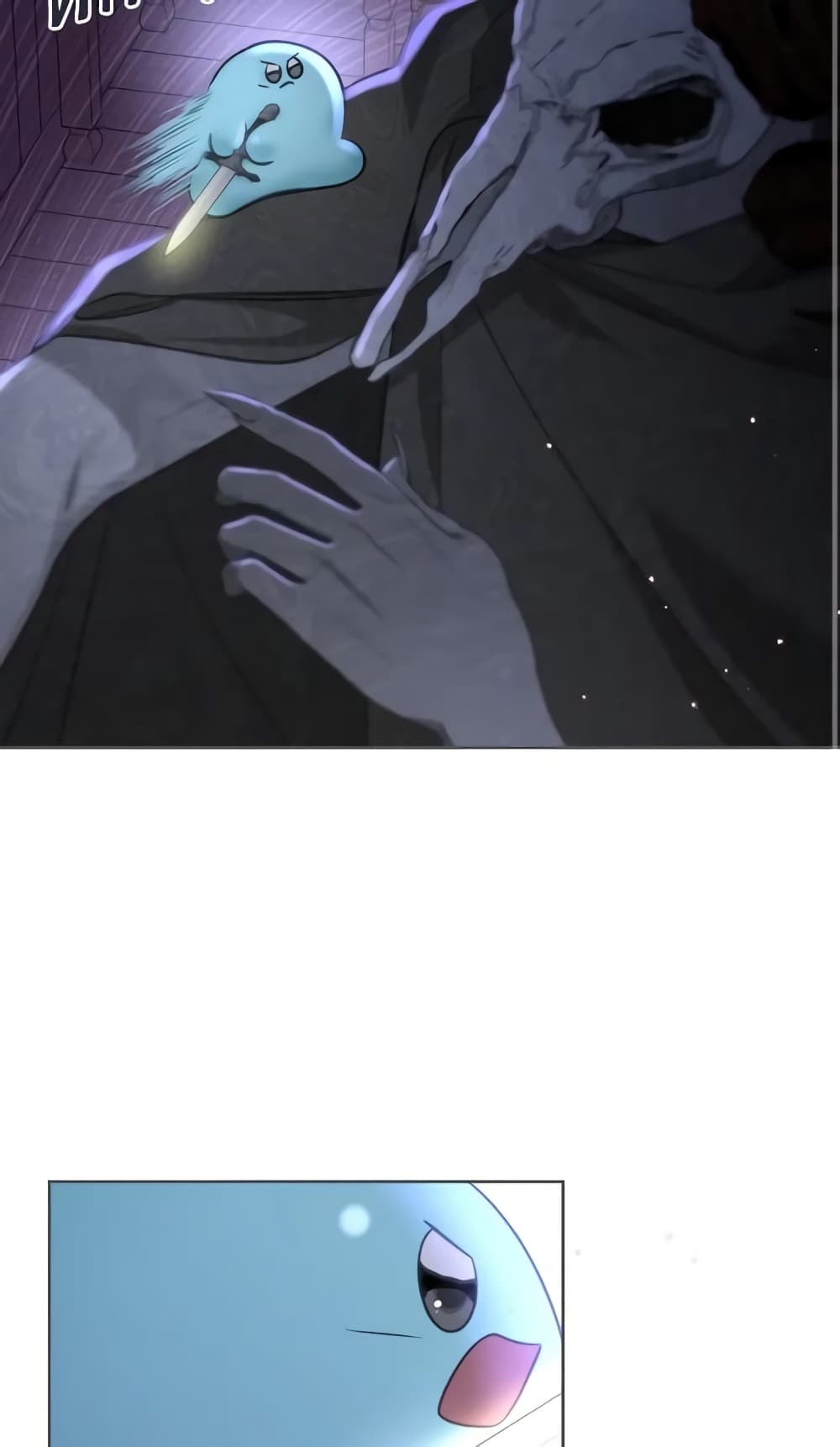 The Monster Male Lead Lives Under My Bed page 55