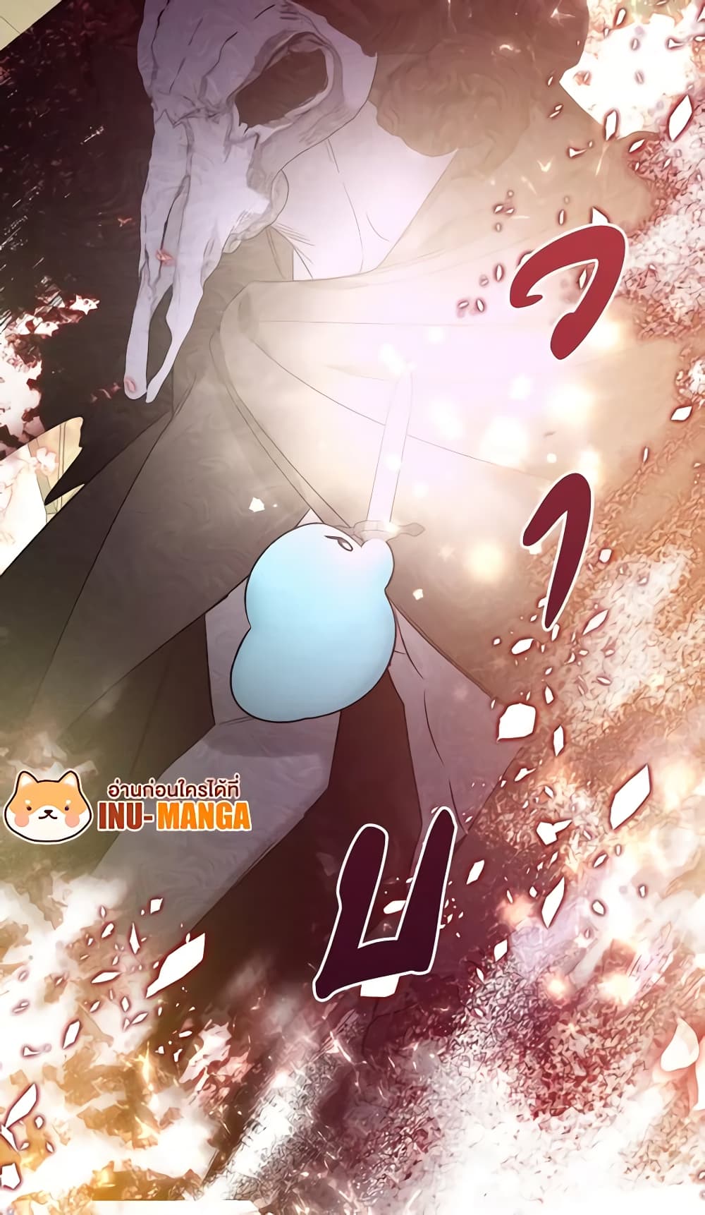The Monster Male Lead Lives Under My Bed page 59