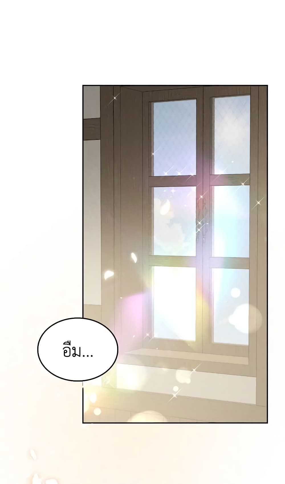 The Monster Male Lead Lives Under My Bed page 12