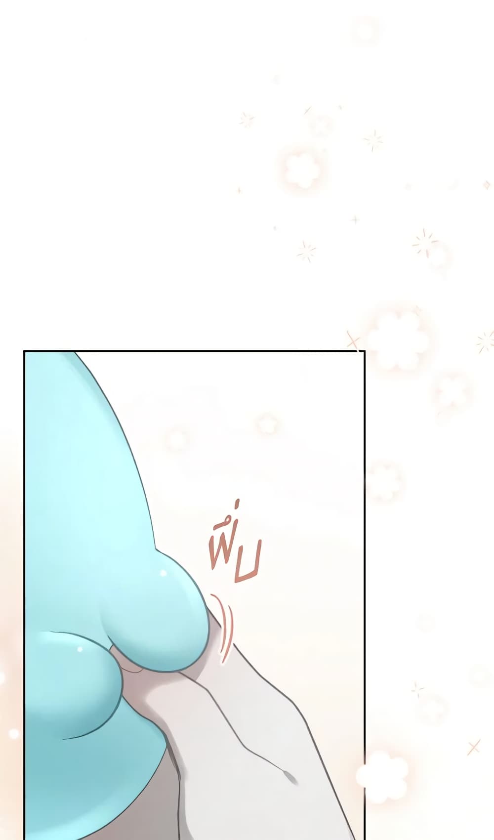 The Monster Male Lead Lives Under My Bed page 28