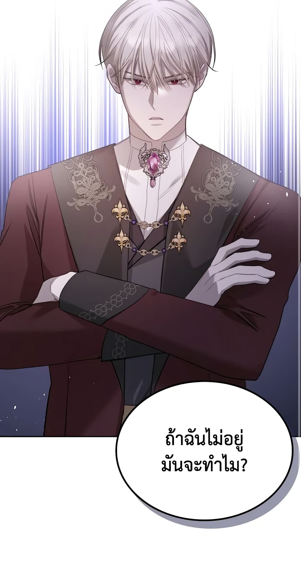The Monster Male Lead Lives Under My Bed page 40