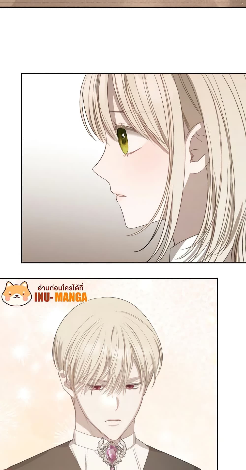 The Monster Male Lead Lives Under My Bed page 50