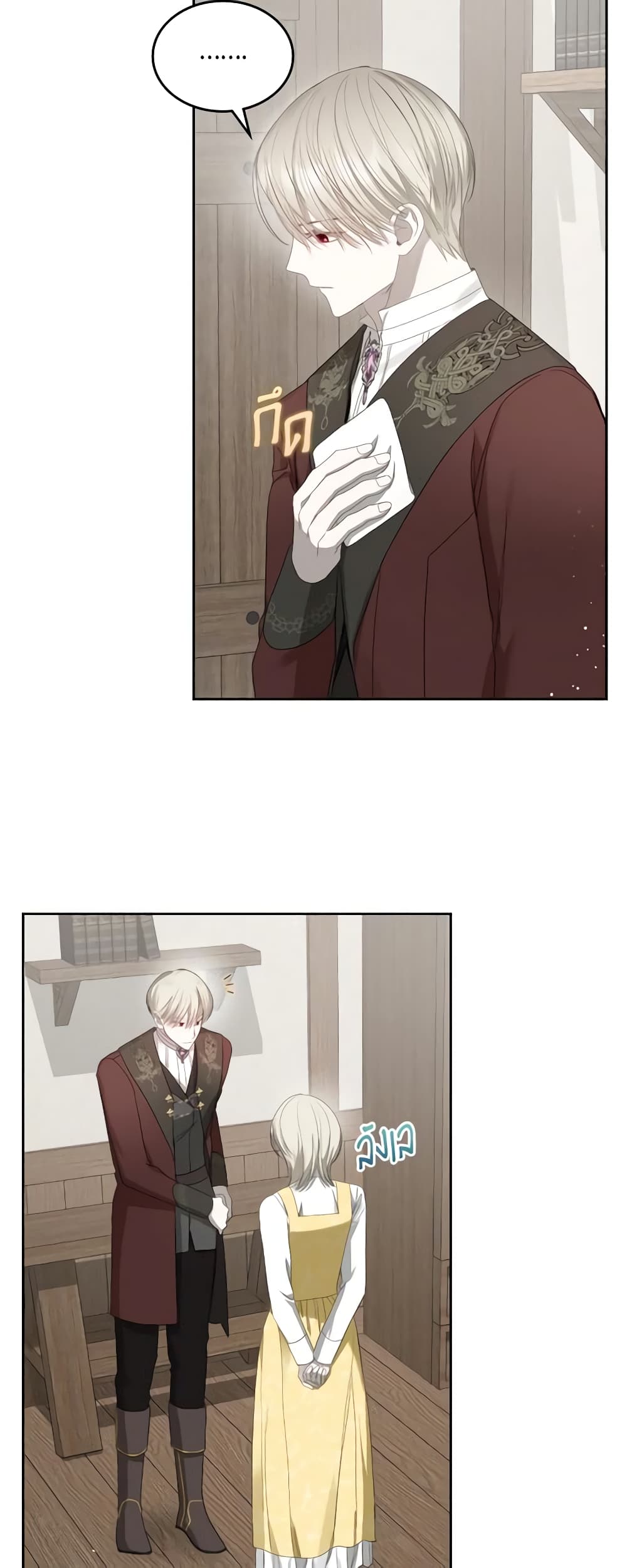 The Monster Male Lead Lives Under My Bed page 29
