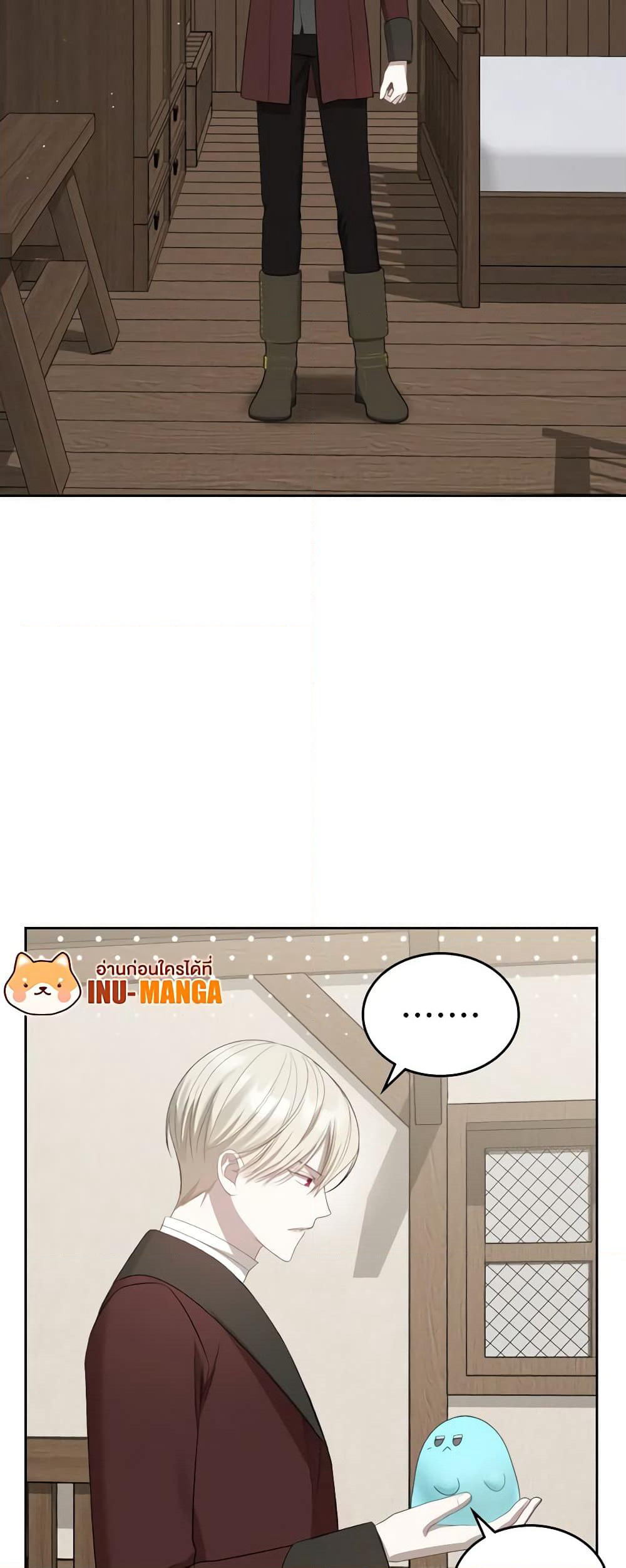 The Monster Male Lead Lives Under My Bed page 50