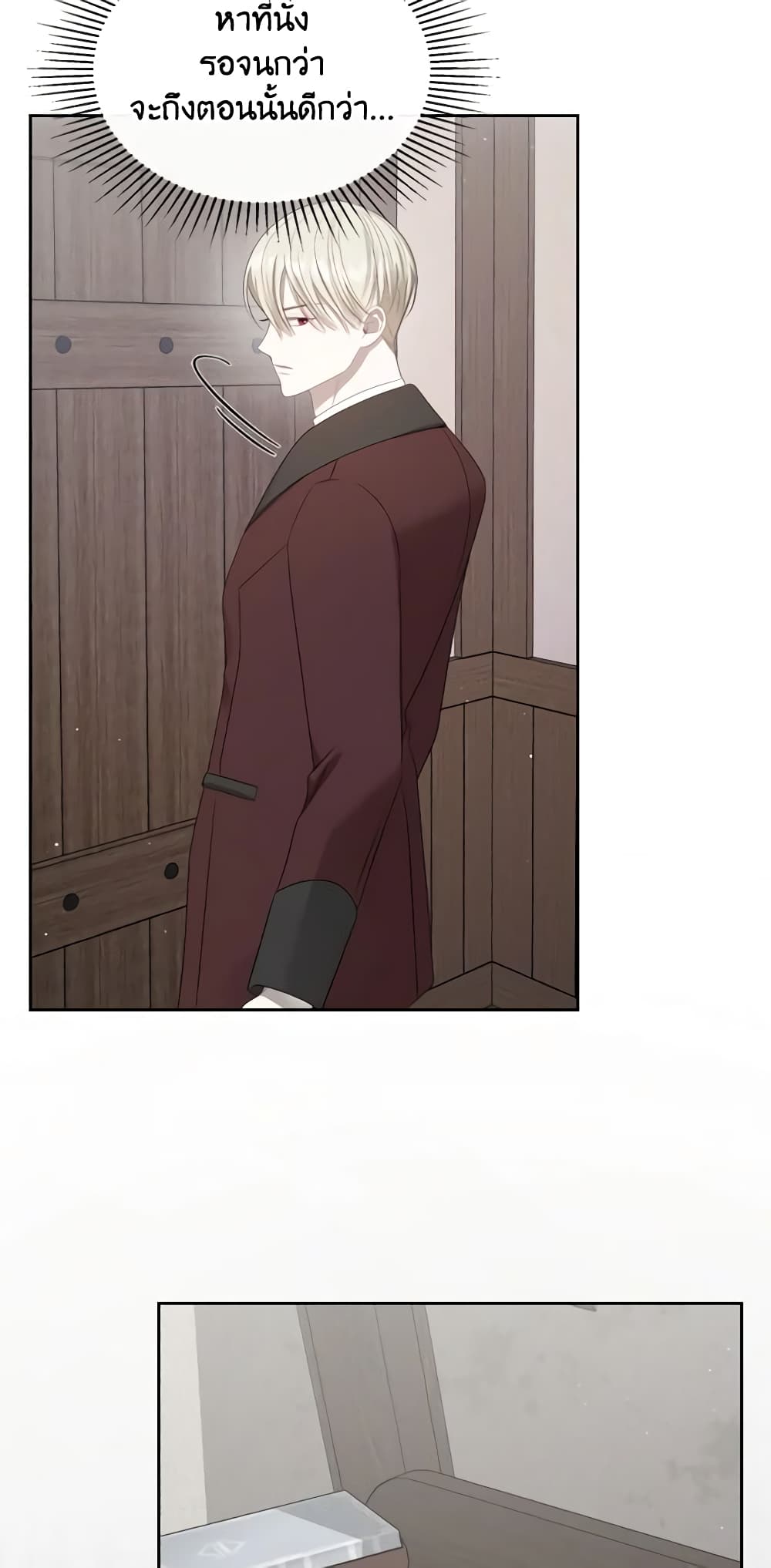 The Monster Male Lead Lives Under My Bed page 22