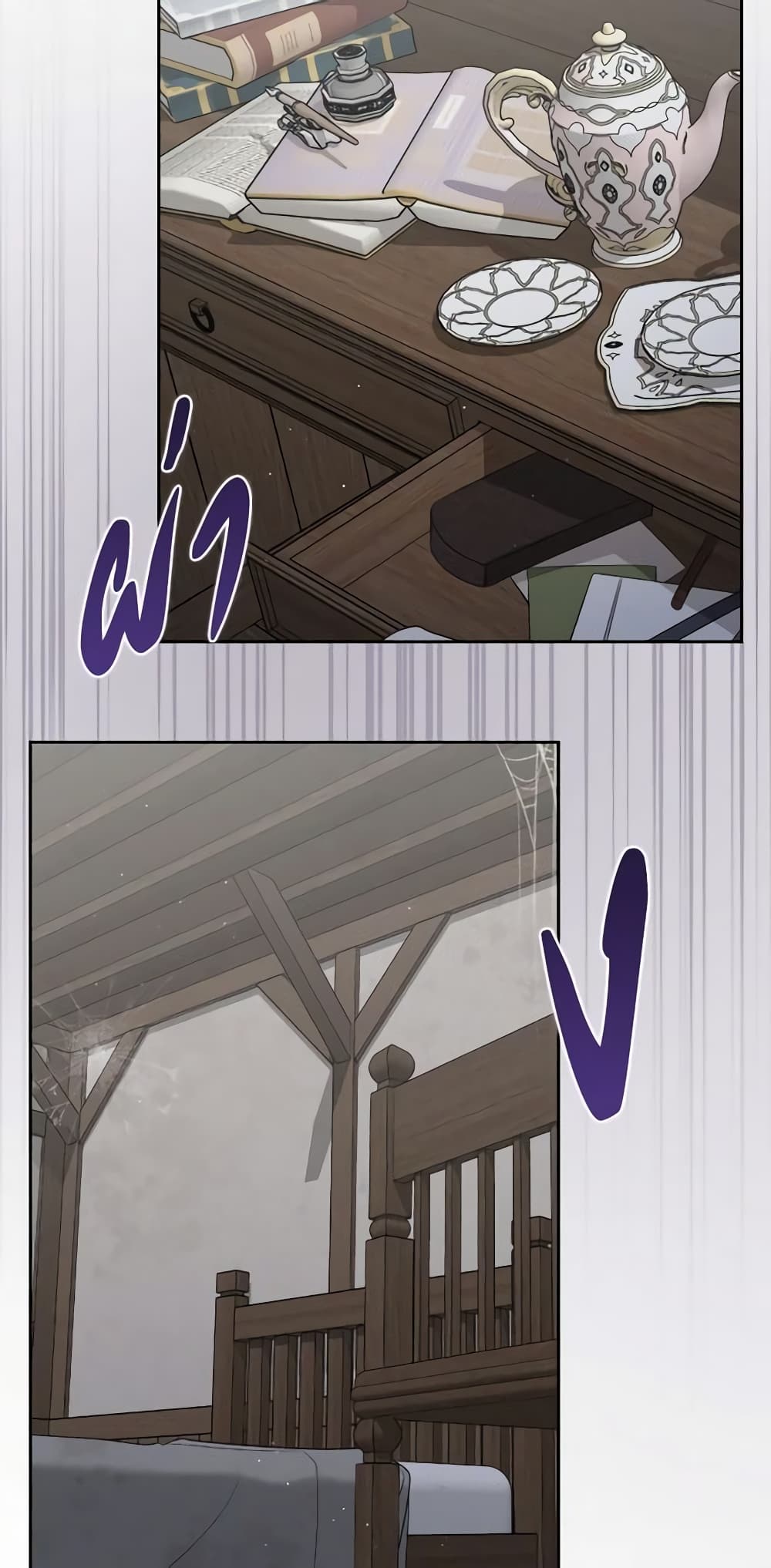 The Monster Male Lead Lives Under My Bed page 23
