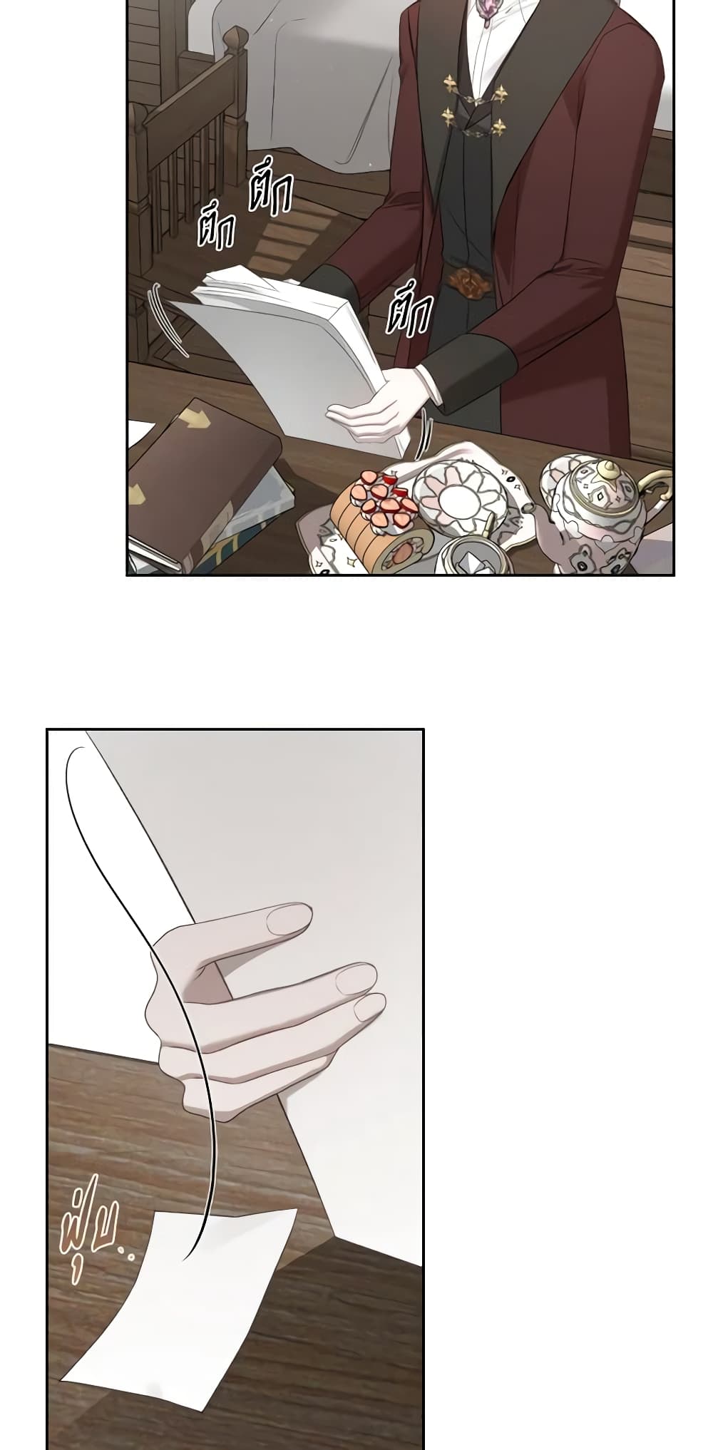 The Monster Male Lead Lives Under My Bed page 26