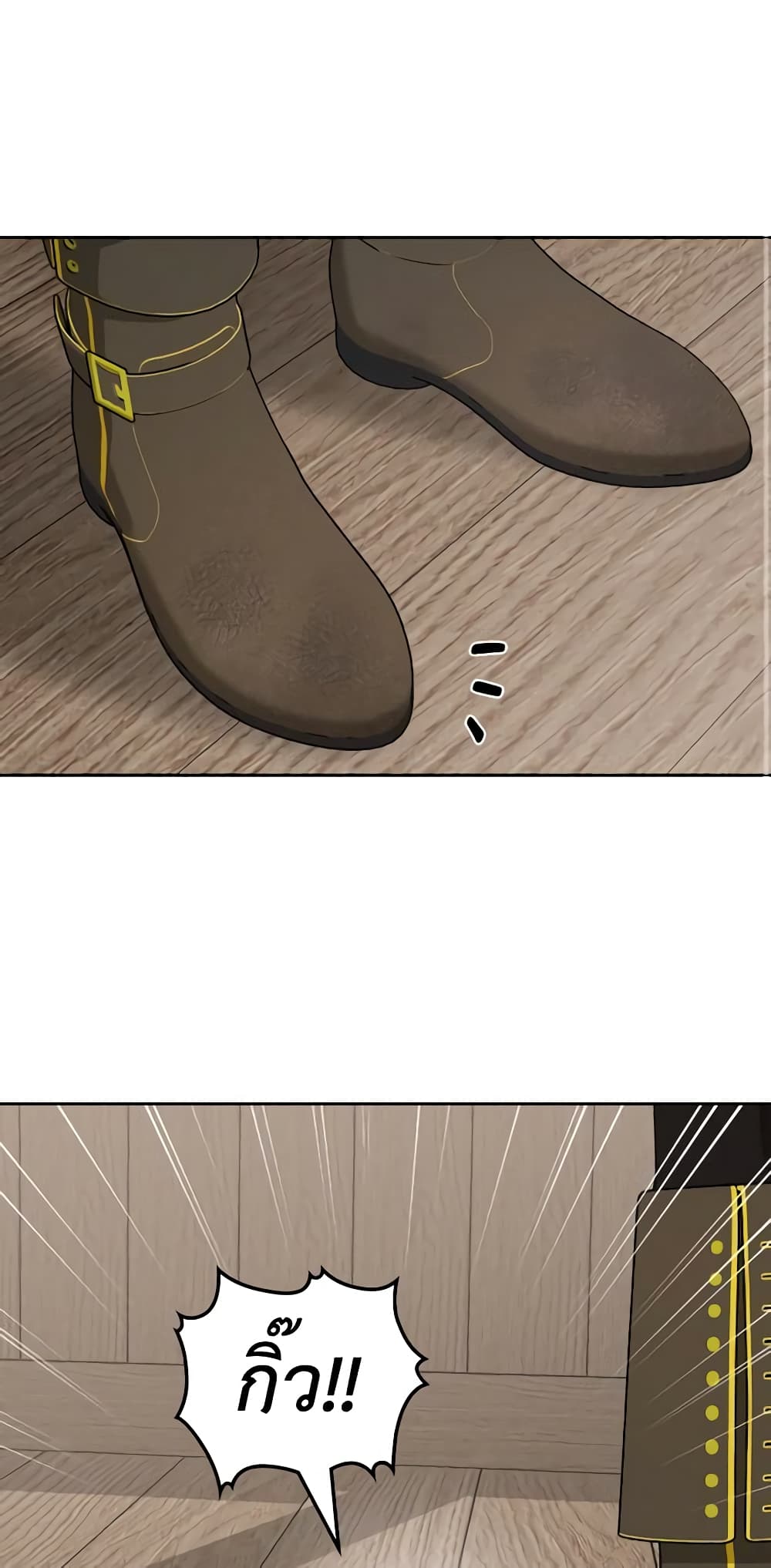 The Monster Male Lead Lives Under My Bed page 39