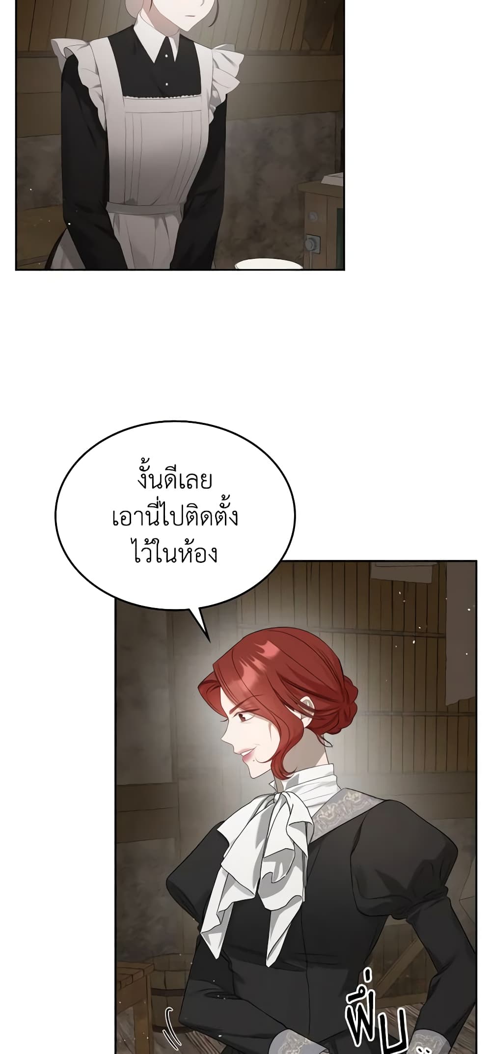 The Monster Male Lead Lives Under My Bed page 36