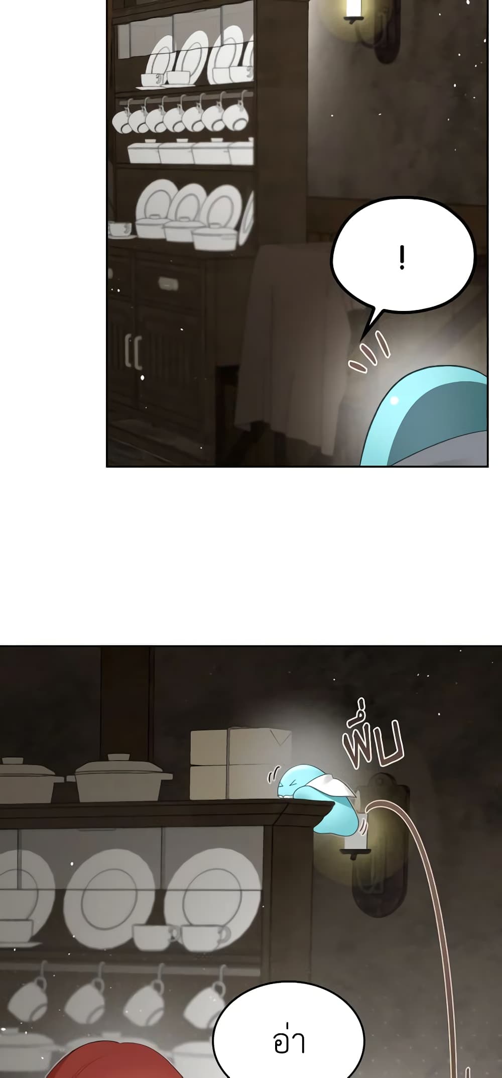 The Monster Male Lead Lives Under My Bed page 48