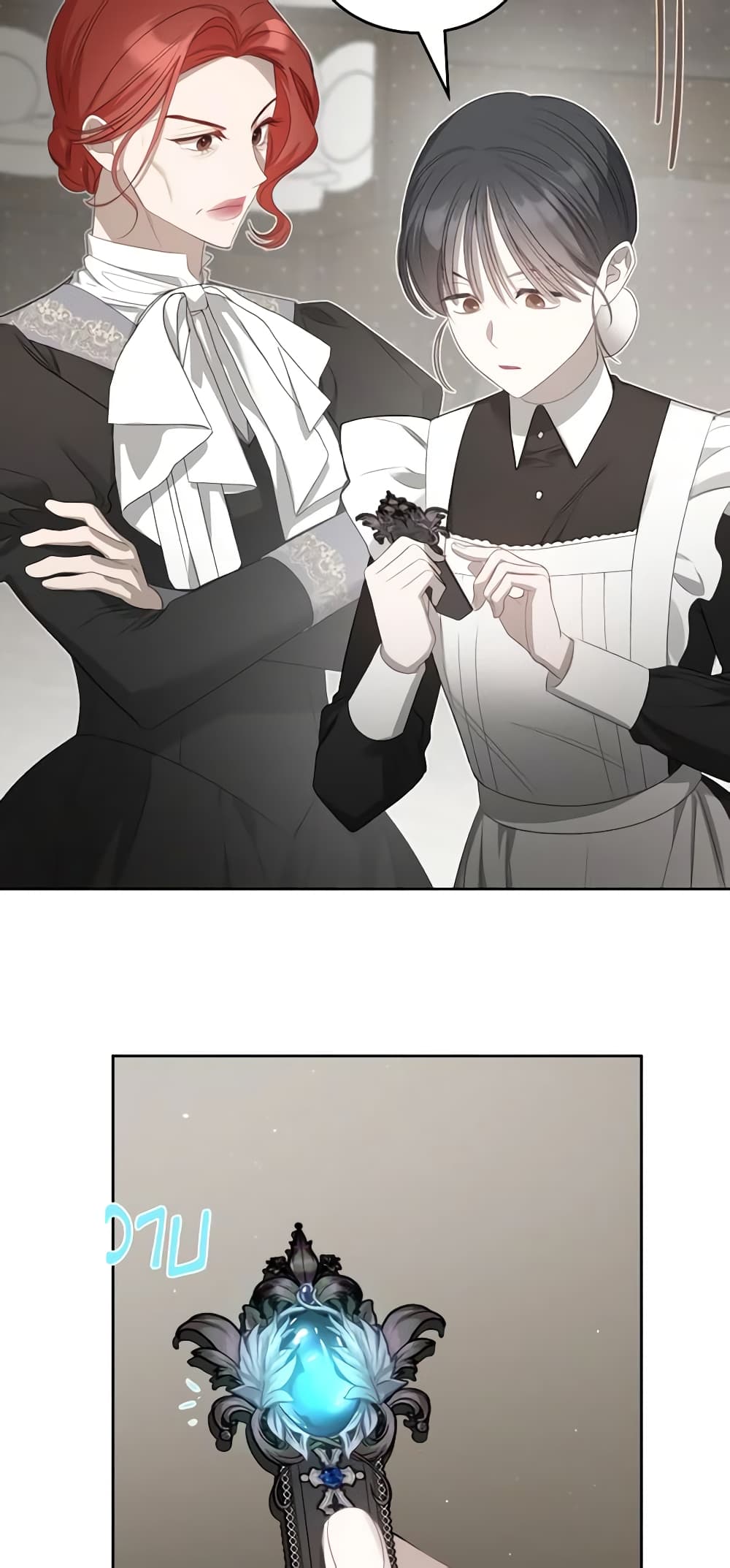 The Monster Male Lead Lives Under My Bed page 49
