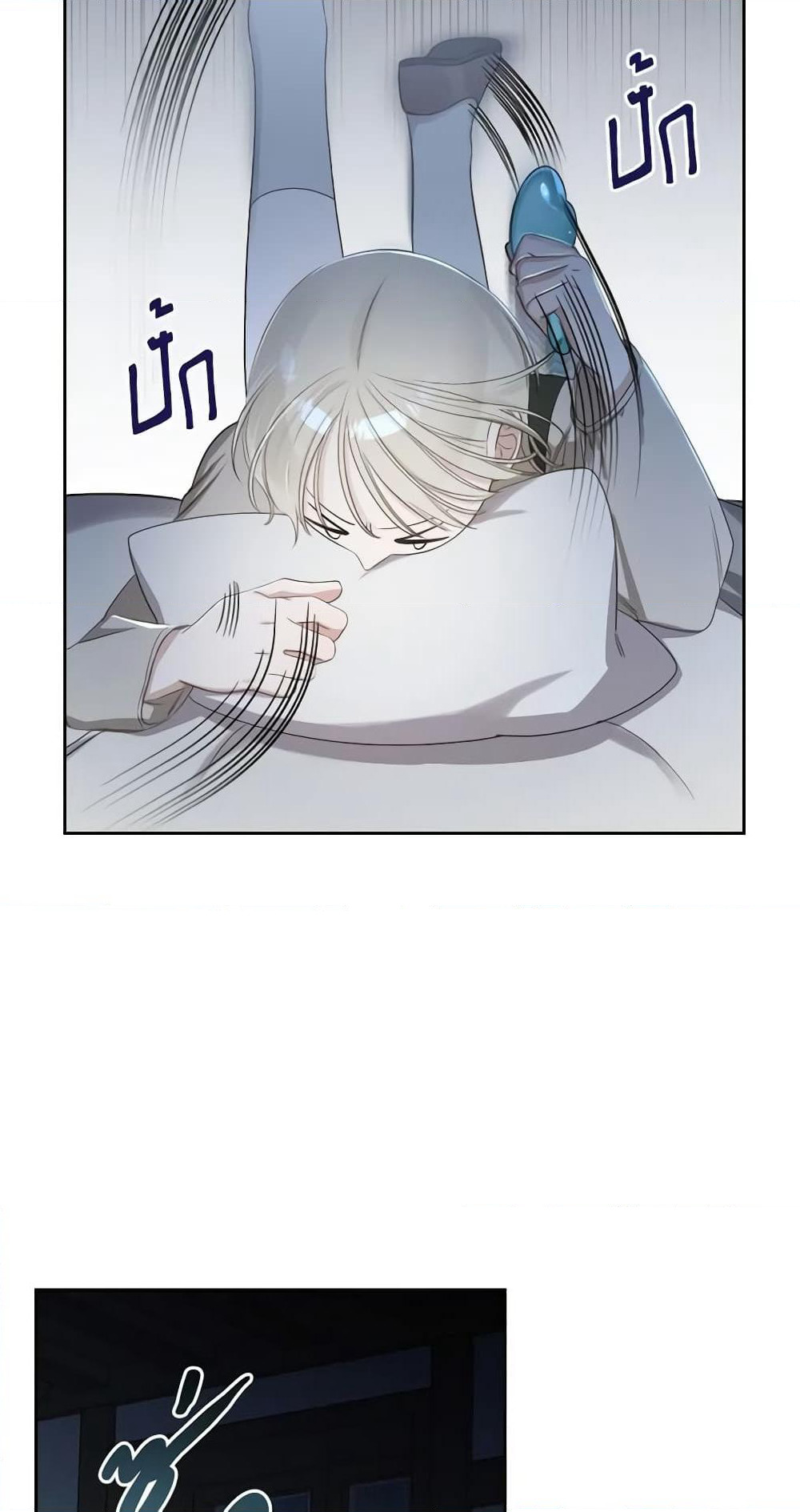 The Monster Male Lead Lives Under My Bed page 10