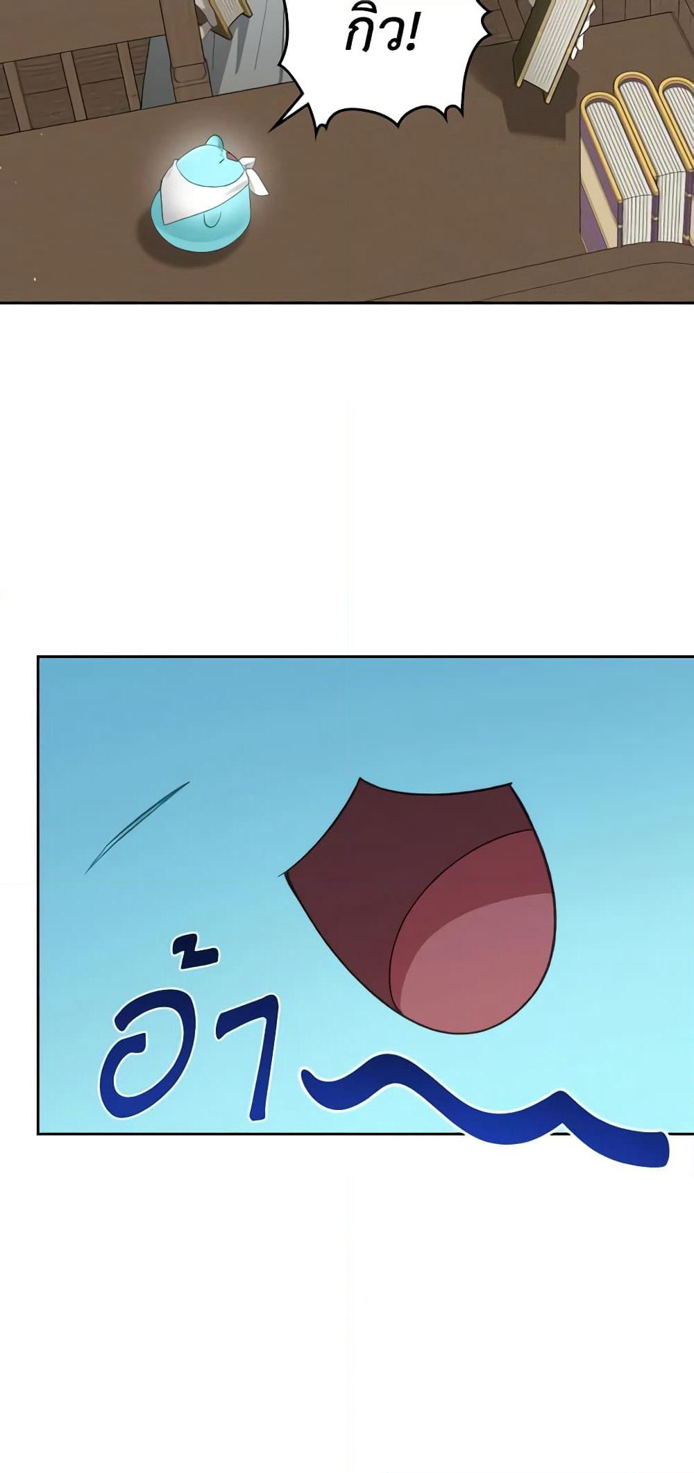 The Monster Male Lead Lives Under My Bed page 28