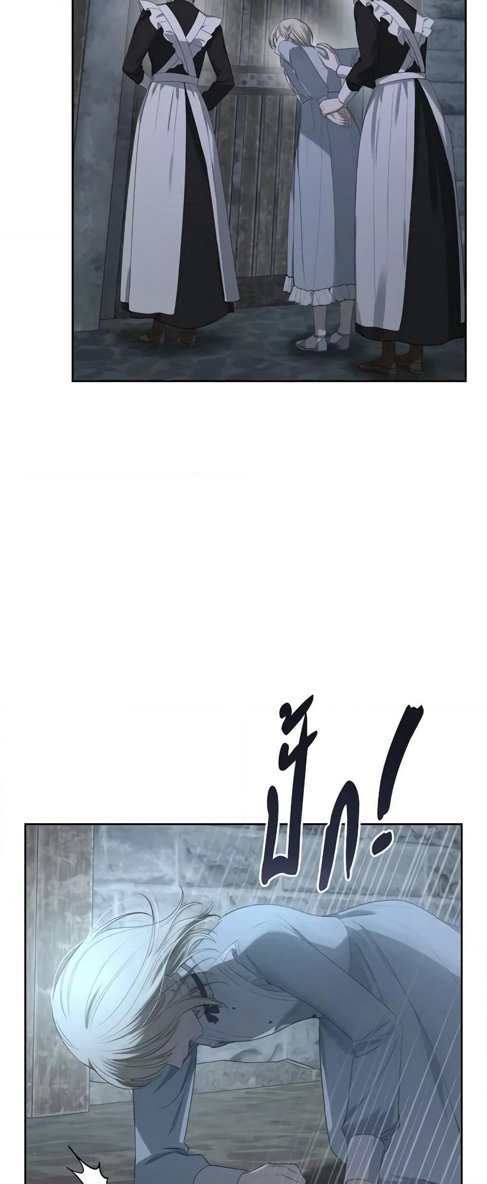 The Monster Male Lead Lives Under My Bed page 31