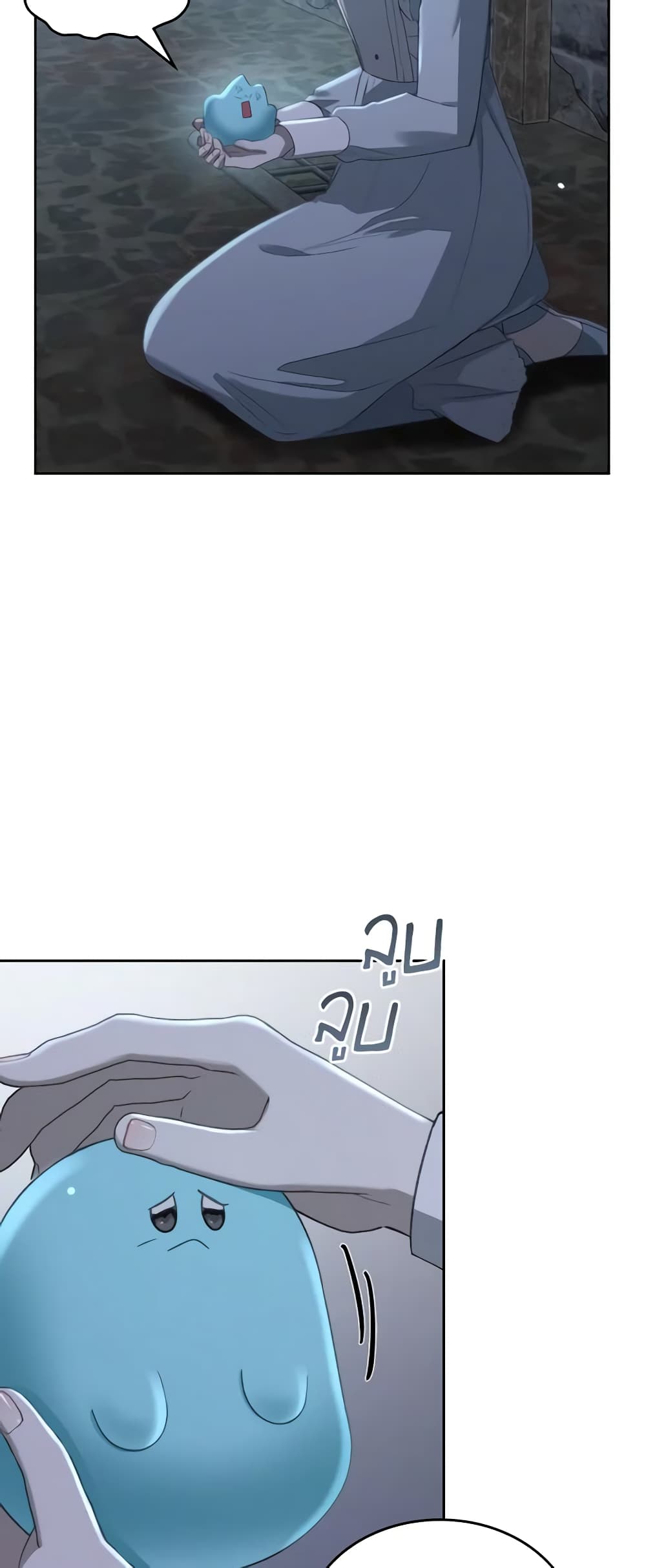 The Monster Male Lead Lives Under My Bed page 34
