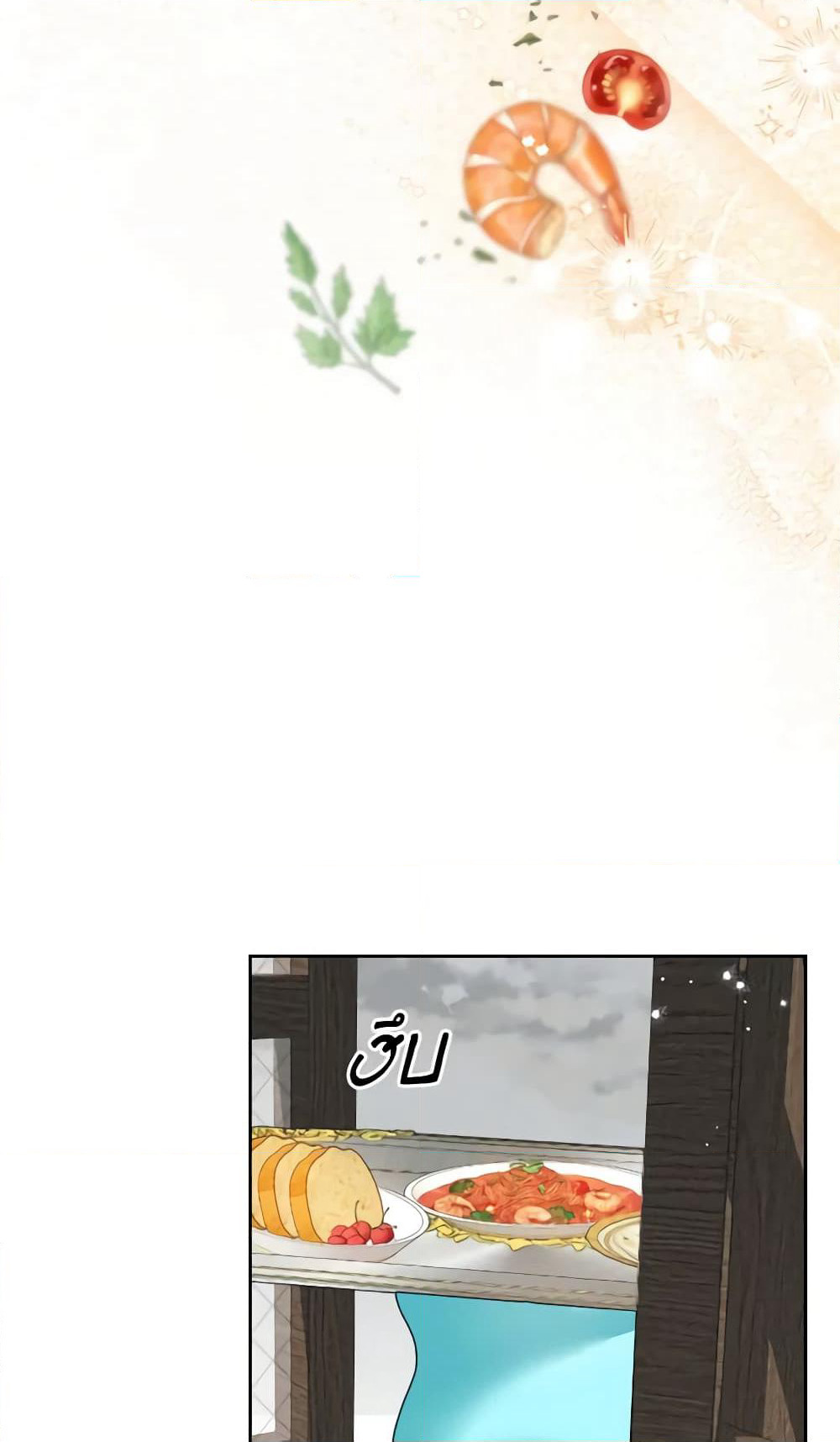 The Monster Male Lead Lives Under My Bed page 33