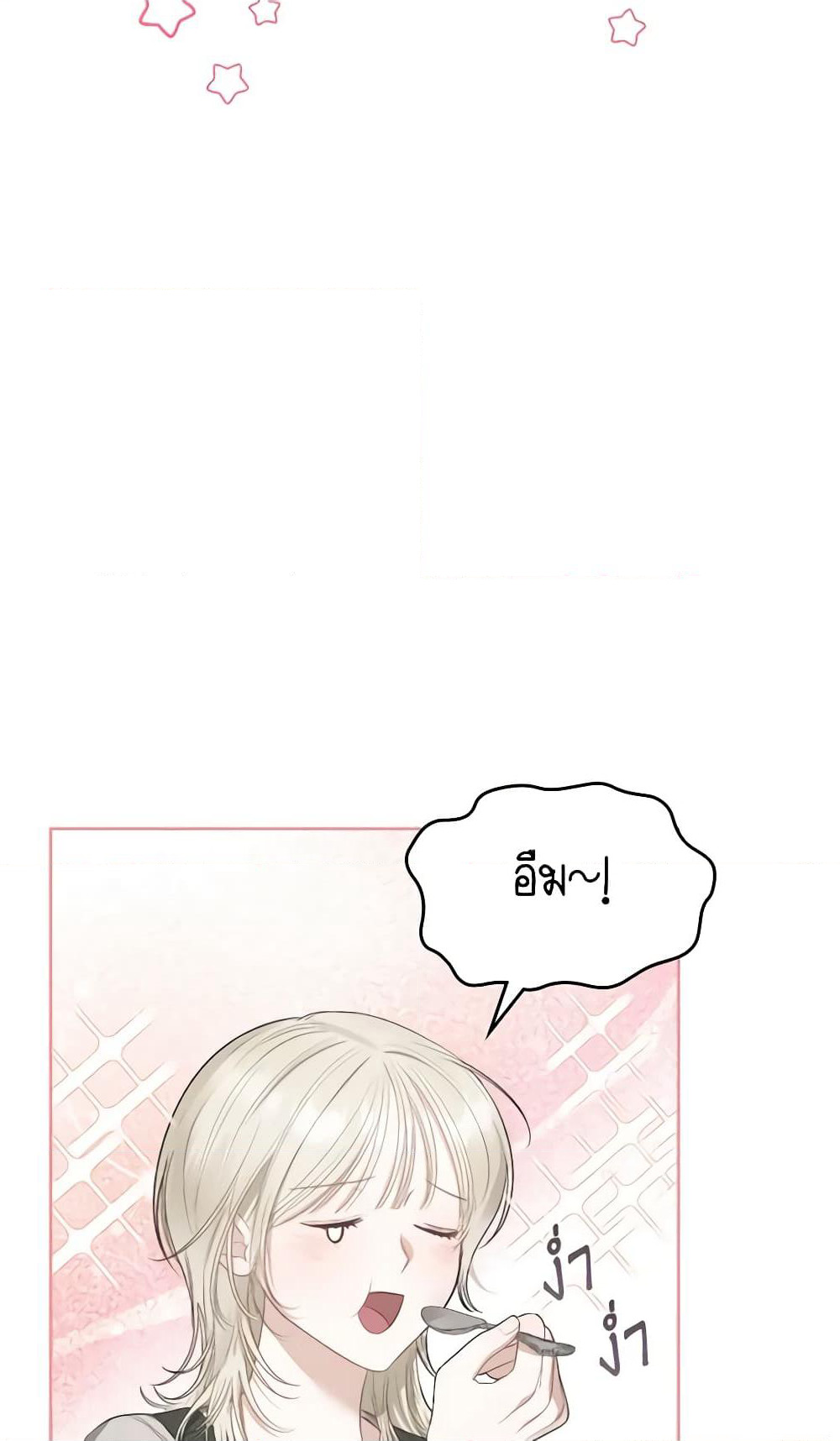 The Monster Male Lead Lives Under My Bed page 37
