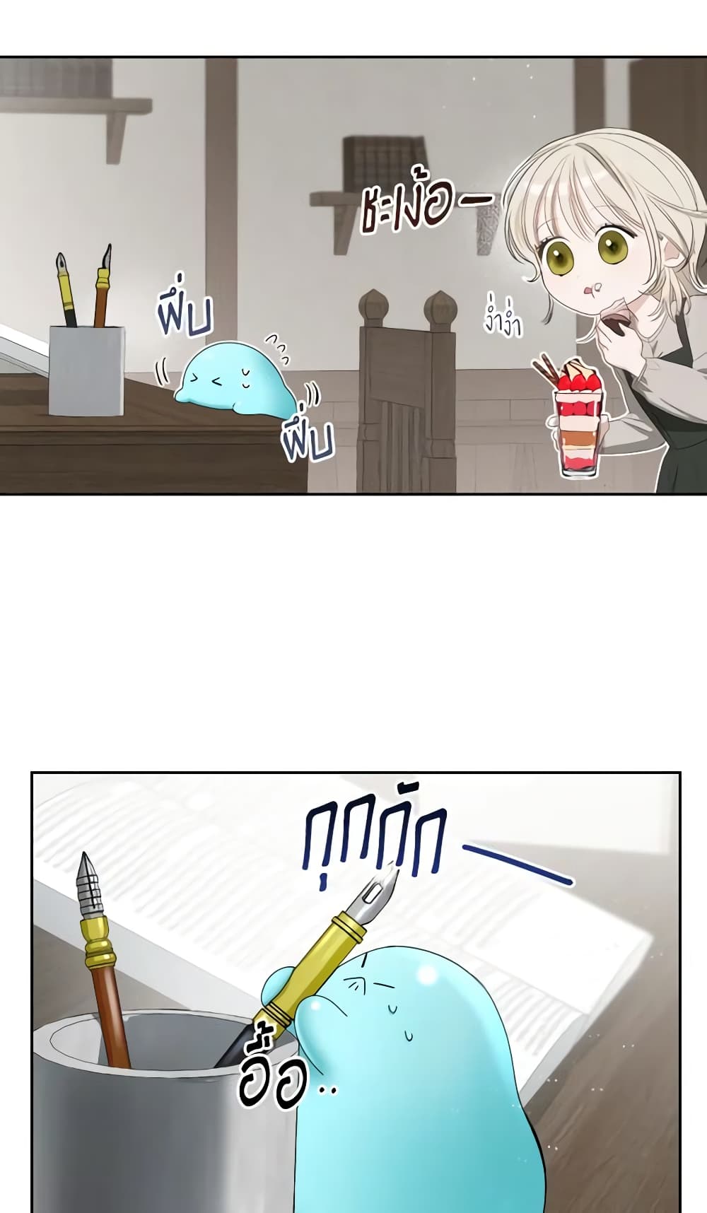 The Monster Male Lead Lives Under My Bed page 54