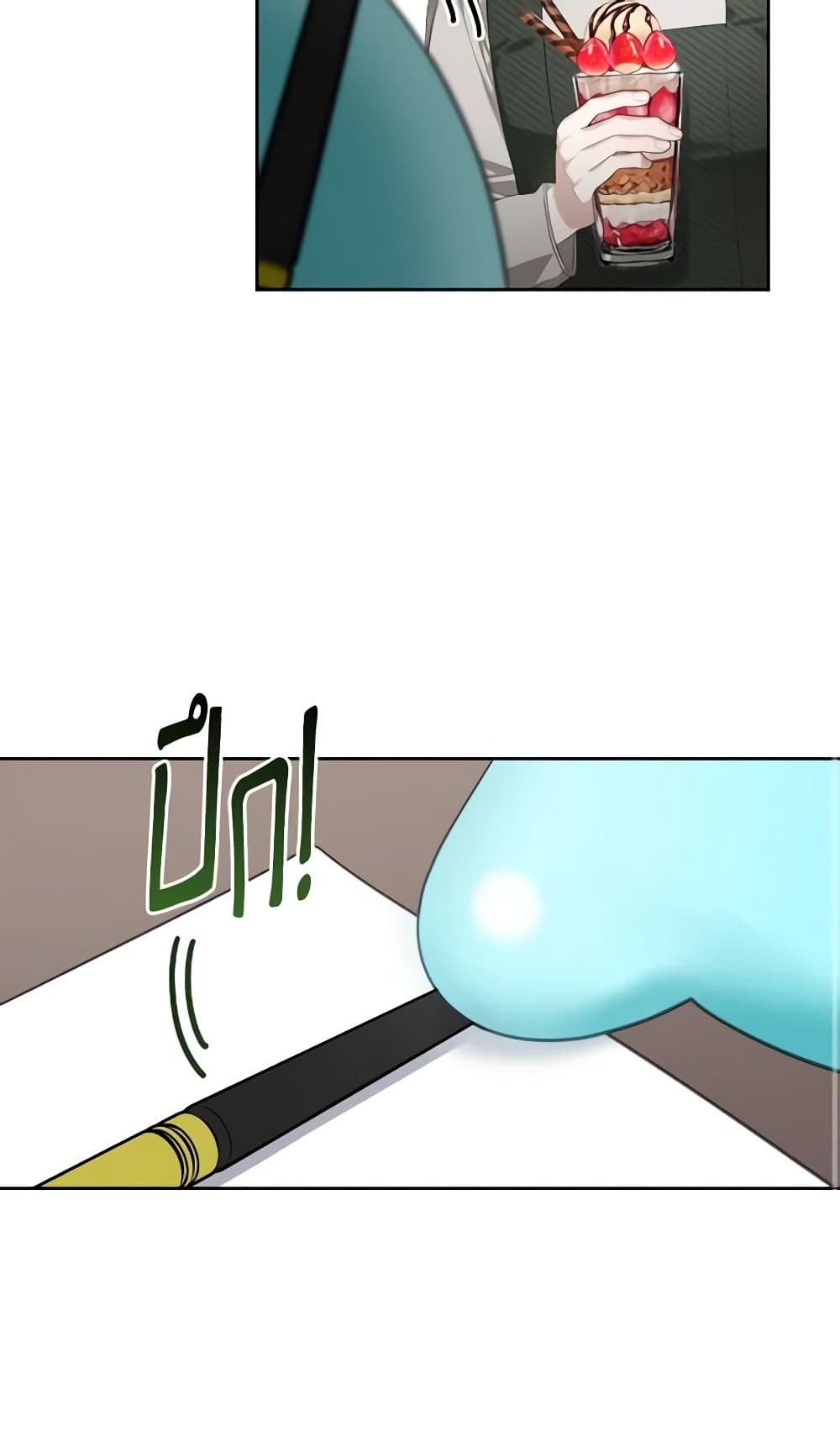 The Monster Male Lead Lives Under My Bed page 56