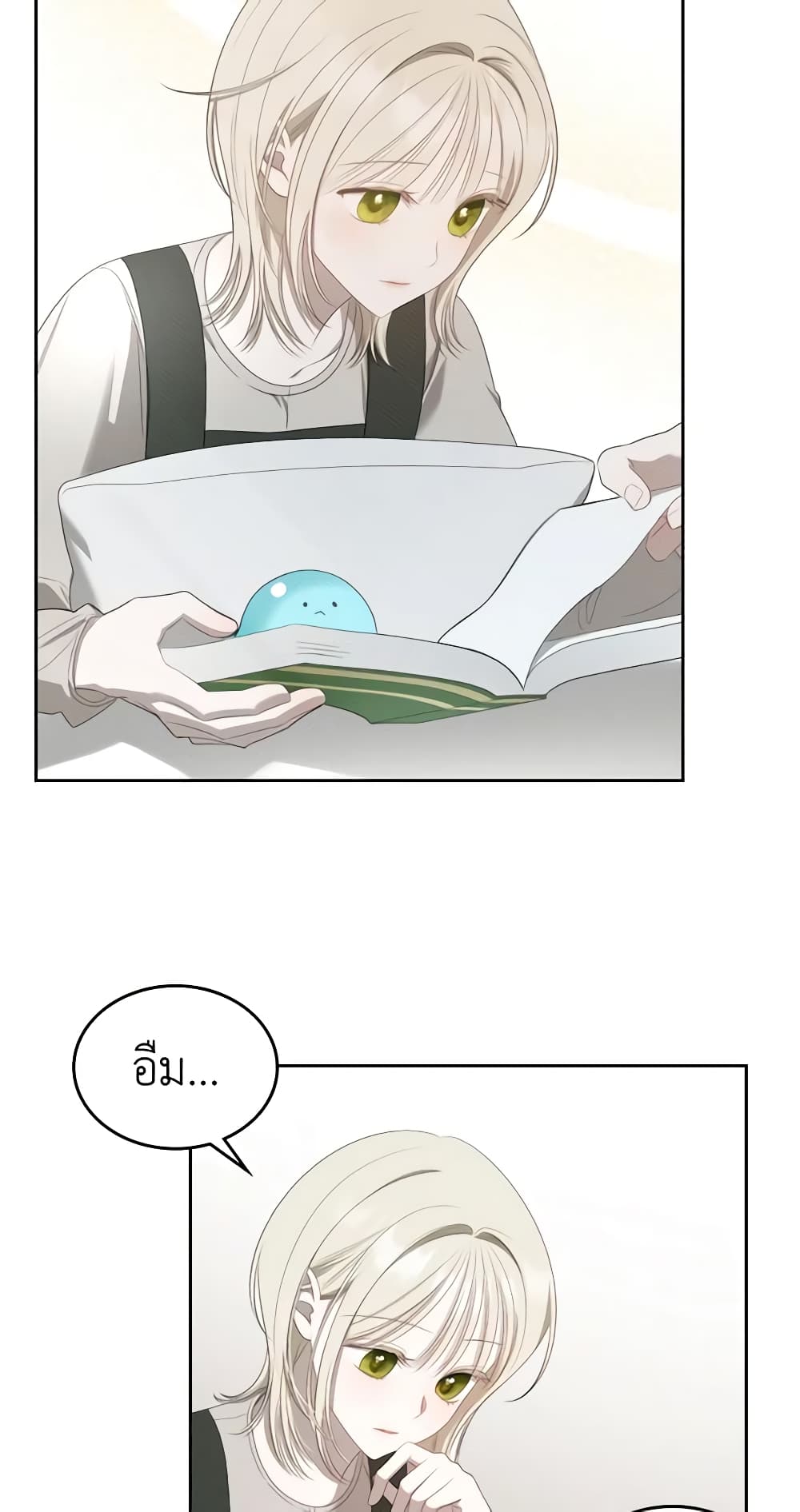 The Monster Male Lead Lives Under My Bed page 37