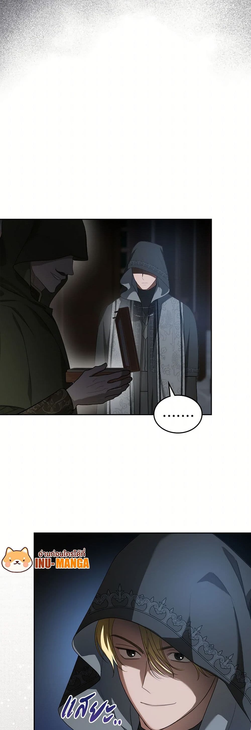 The Monster Male Lead Lives Under My Bed page 30