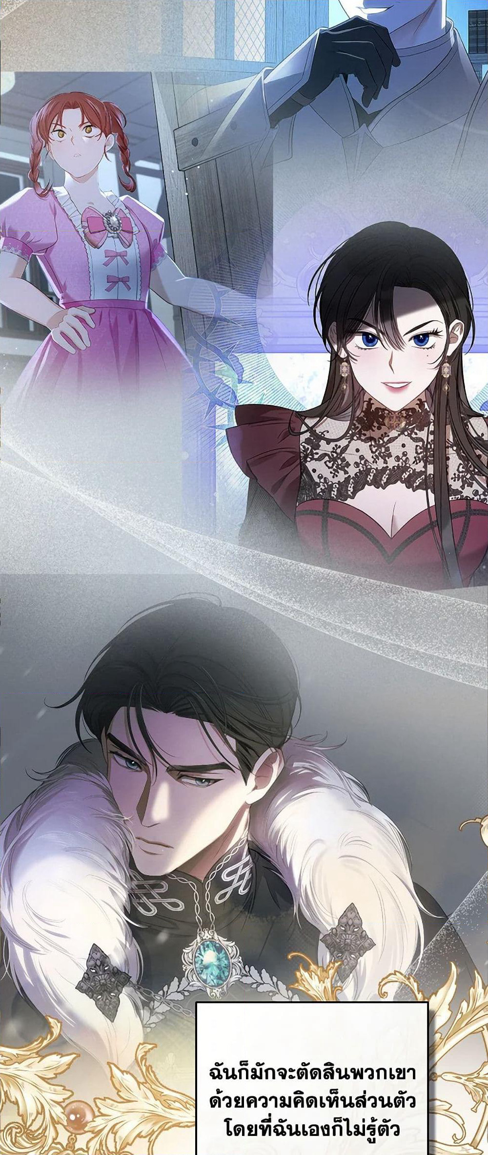 The Monster Male Lead Lives Under My Bed page 44
